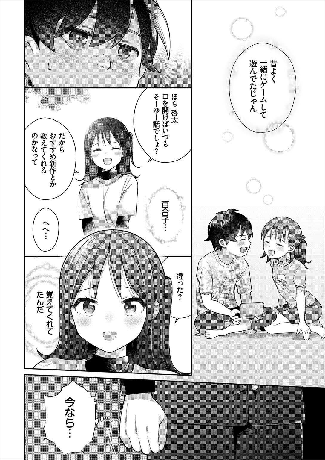 P8