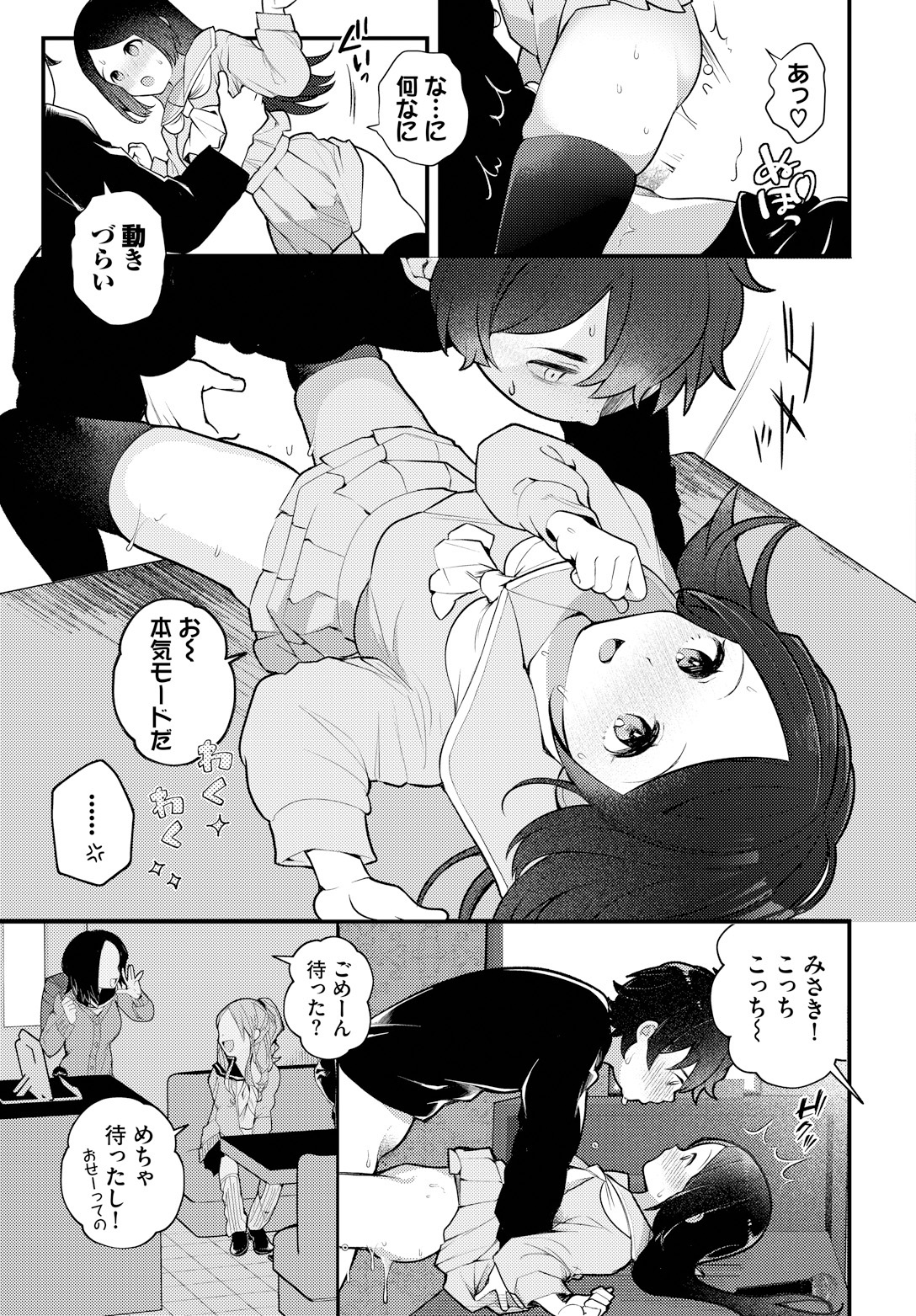 P15