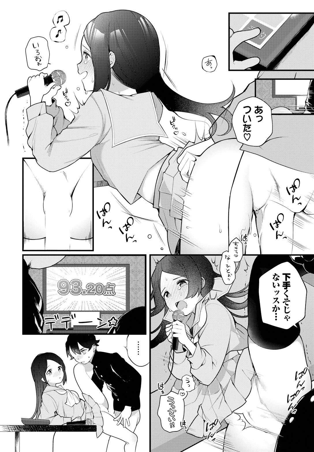 P20