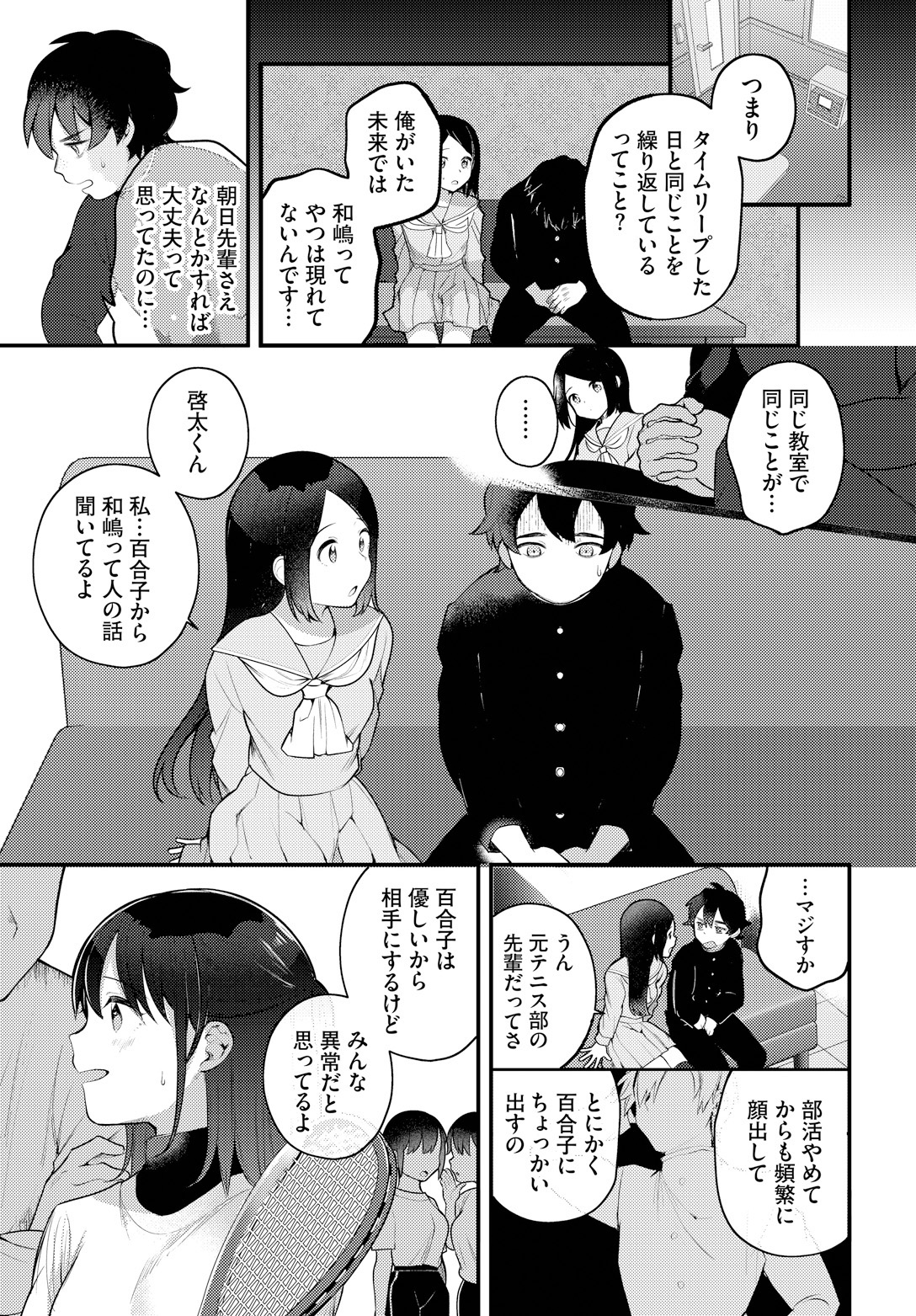 P7