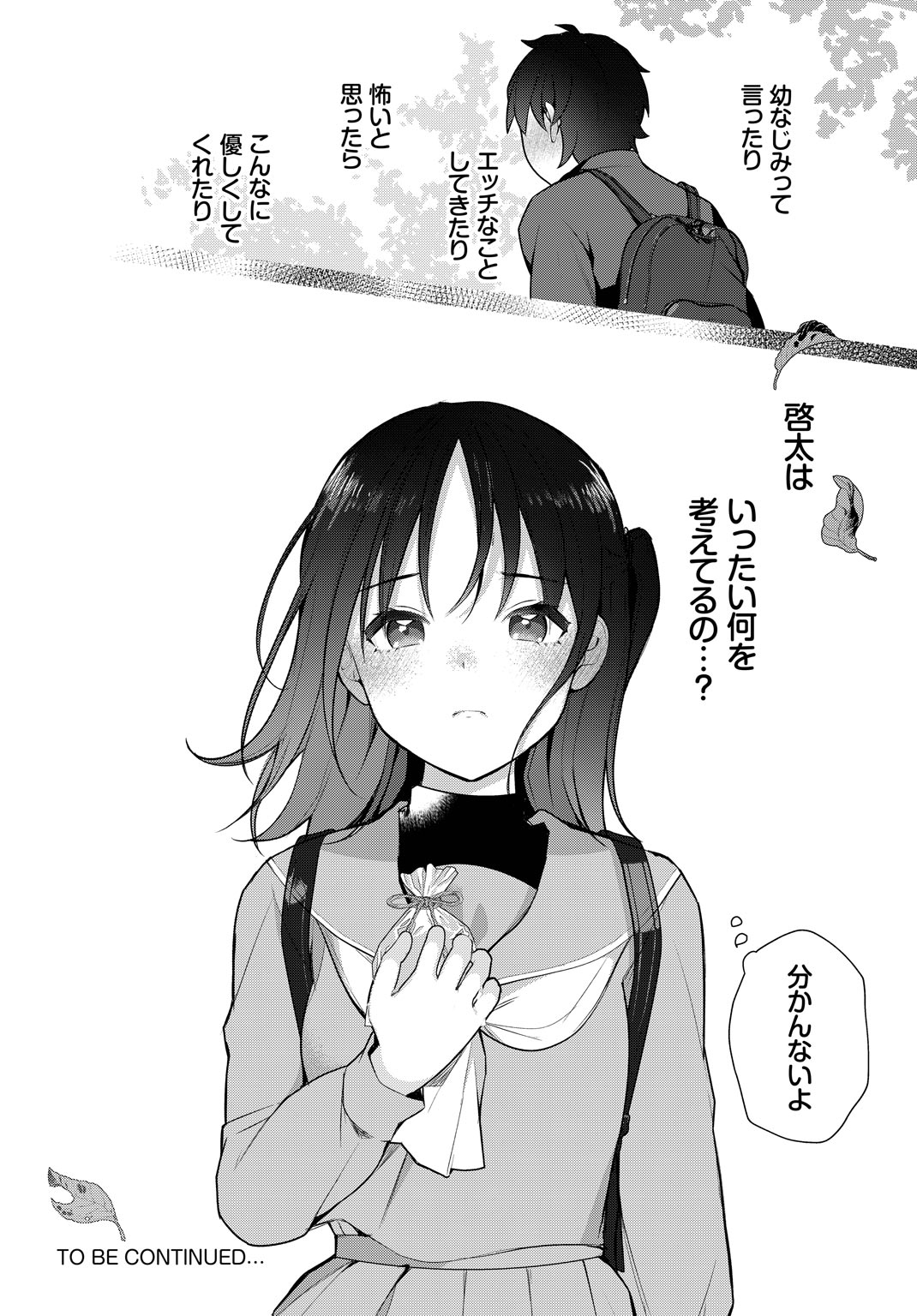 P20