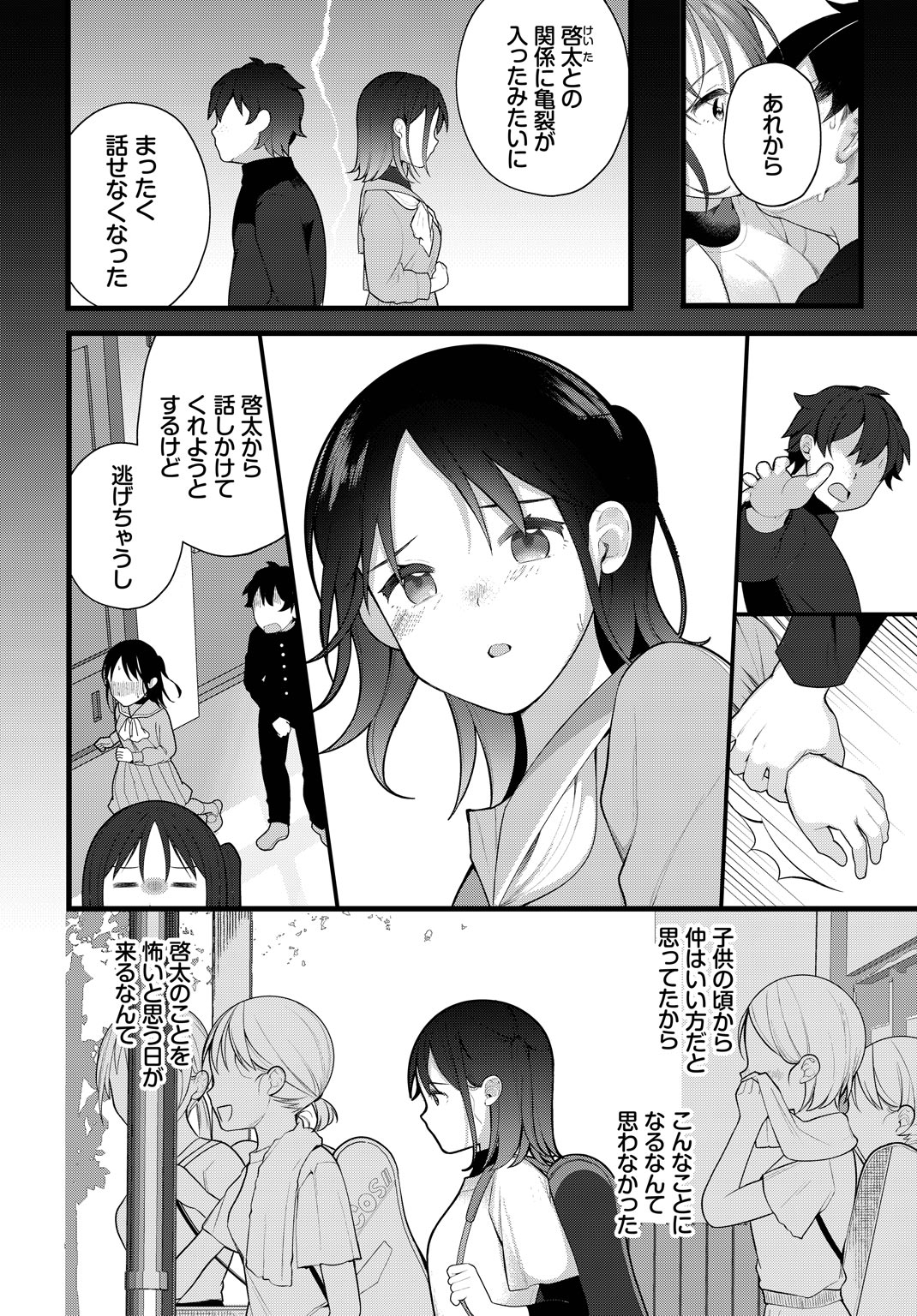 P4