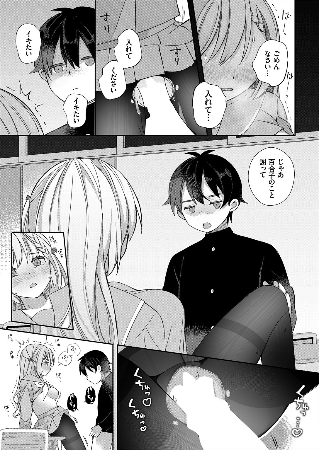 P23