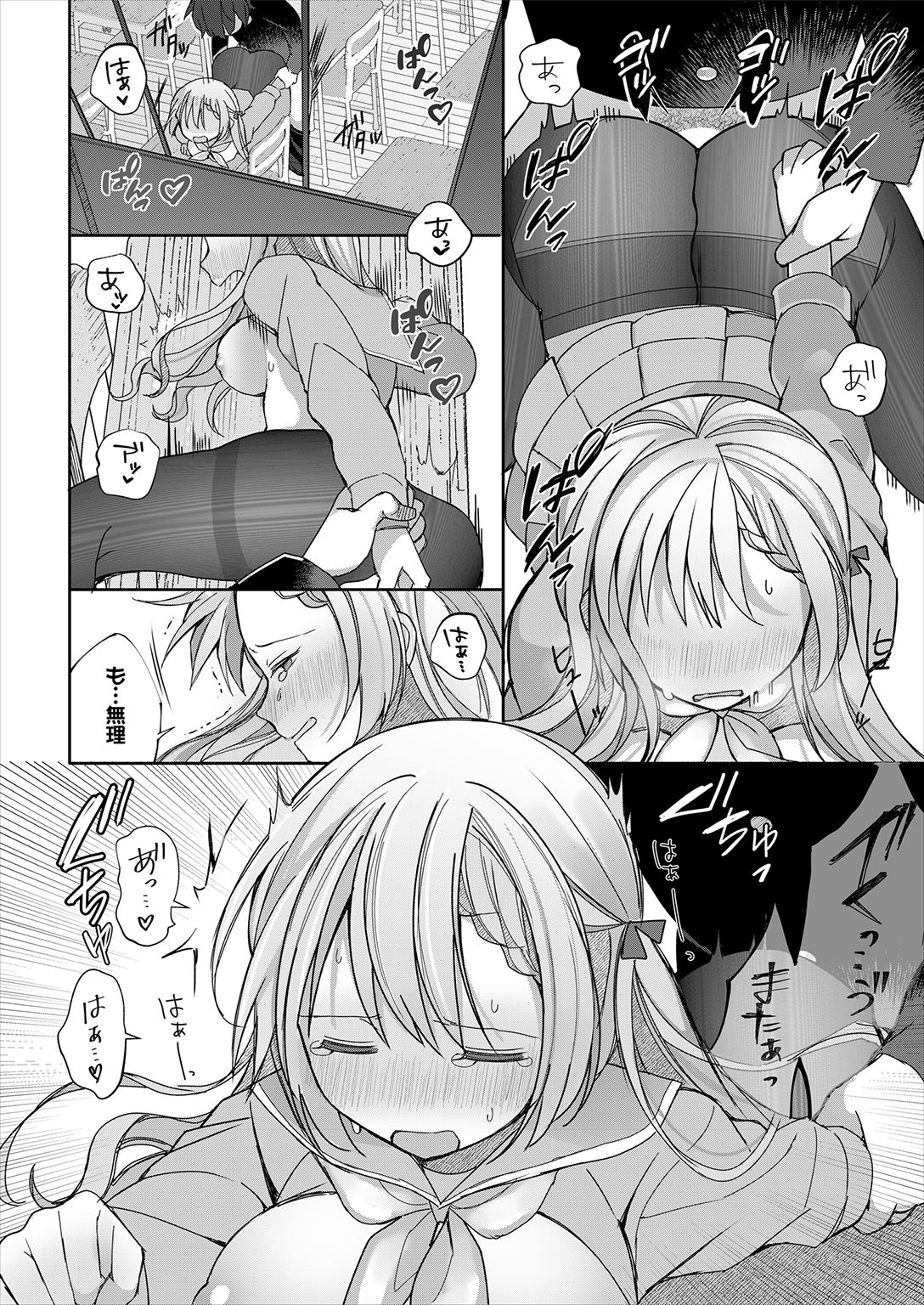 P26