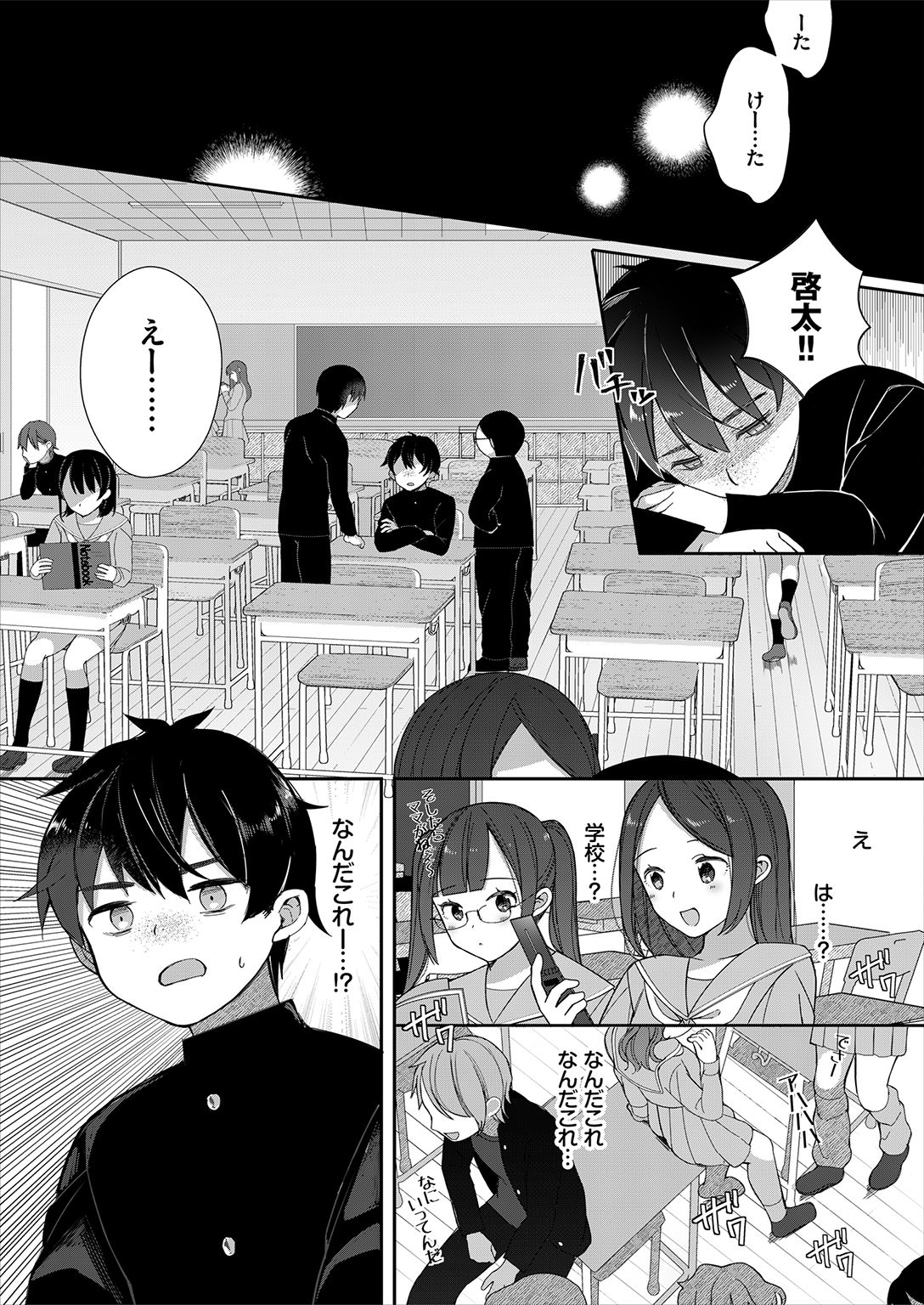 P5