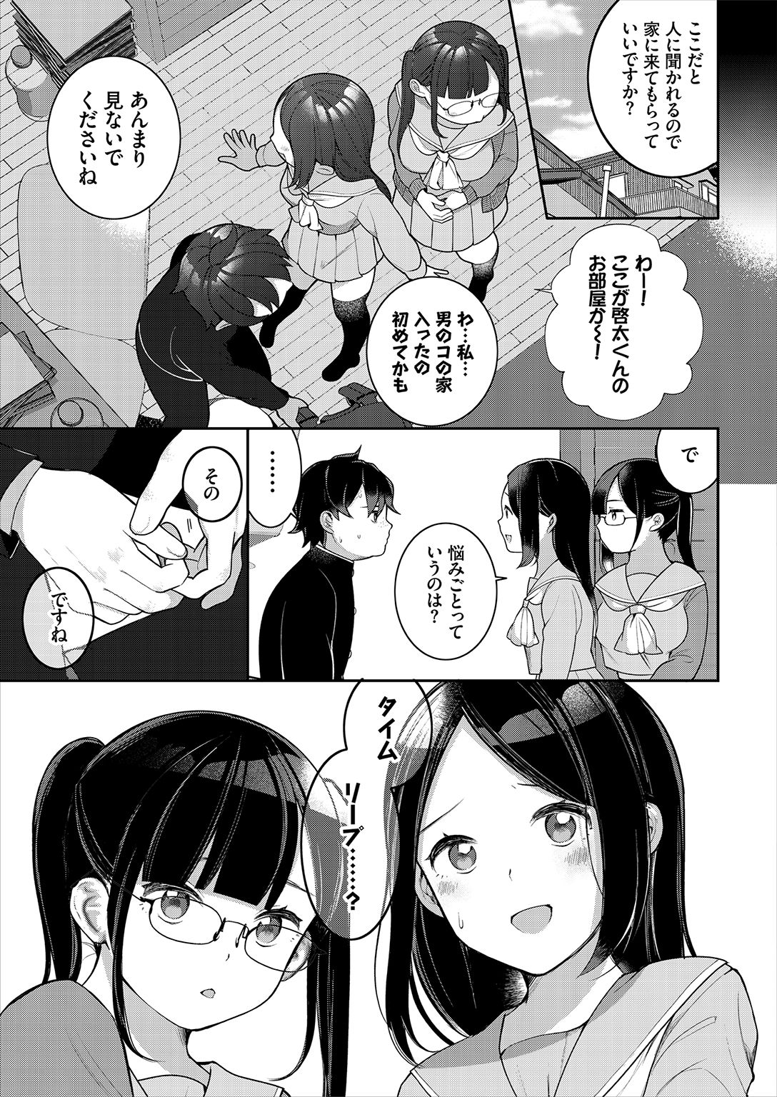 P5