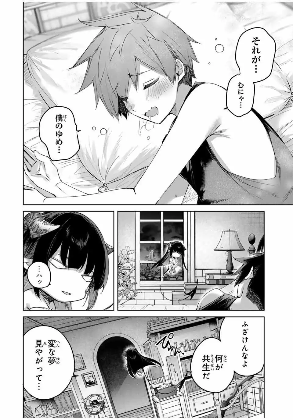 P14