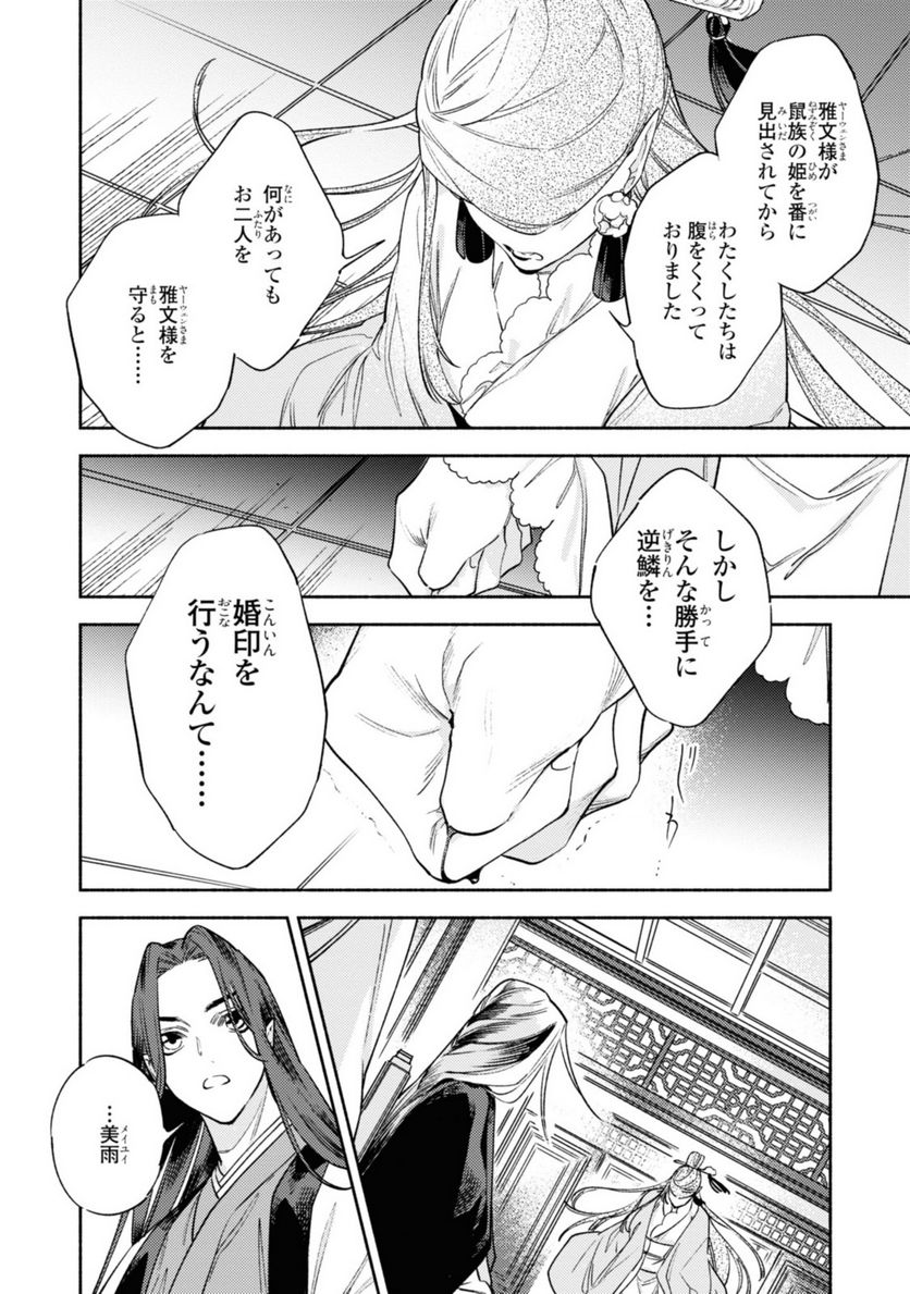 P14