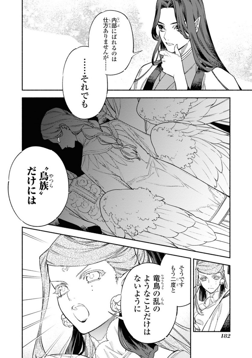 P12