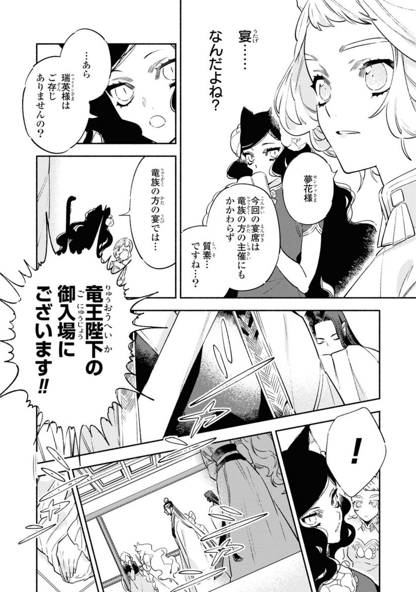 P32