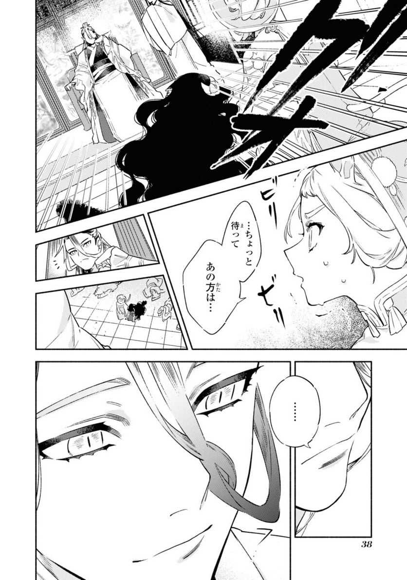 P36