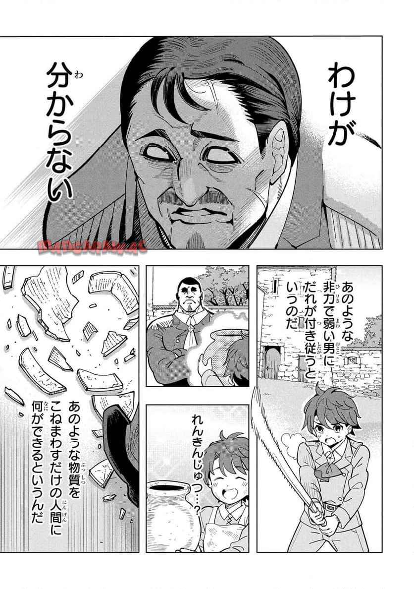 P11