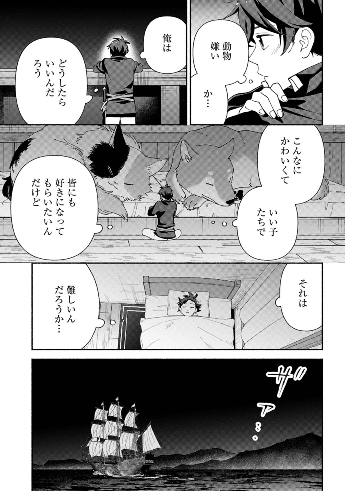 P7