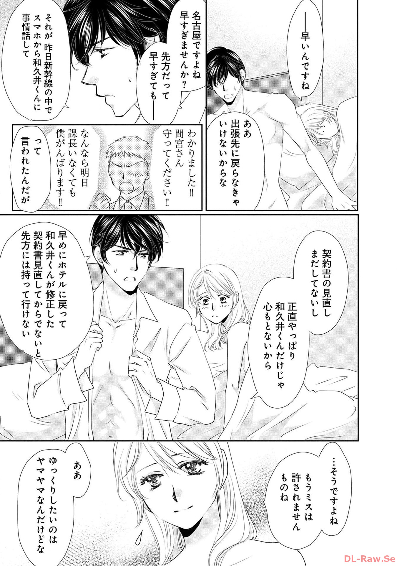 P43