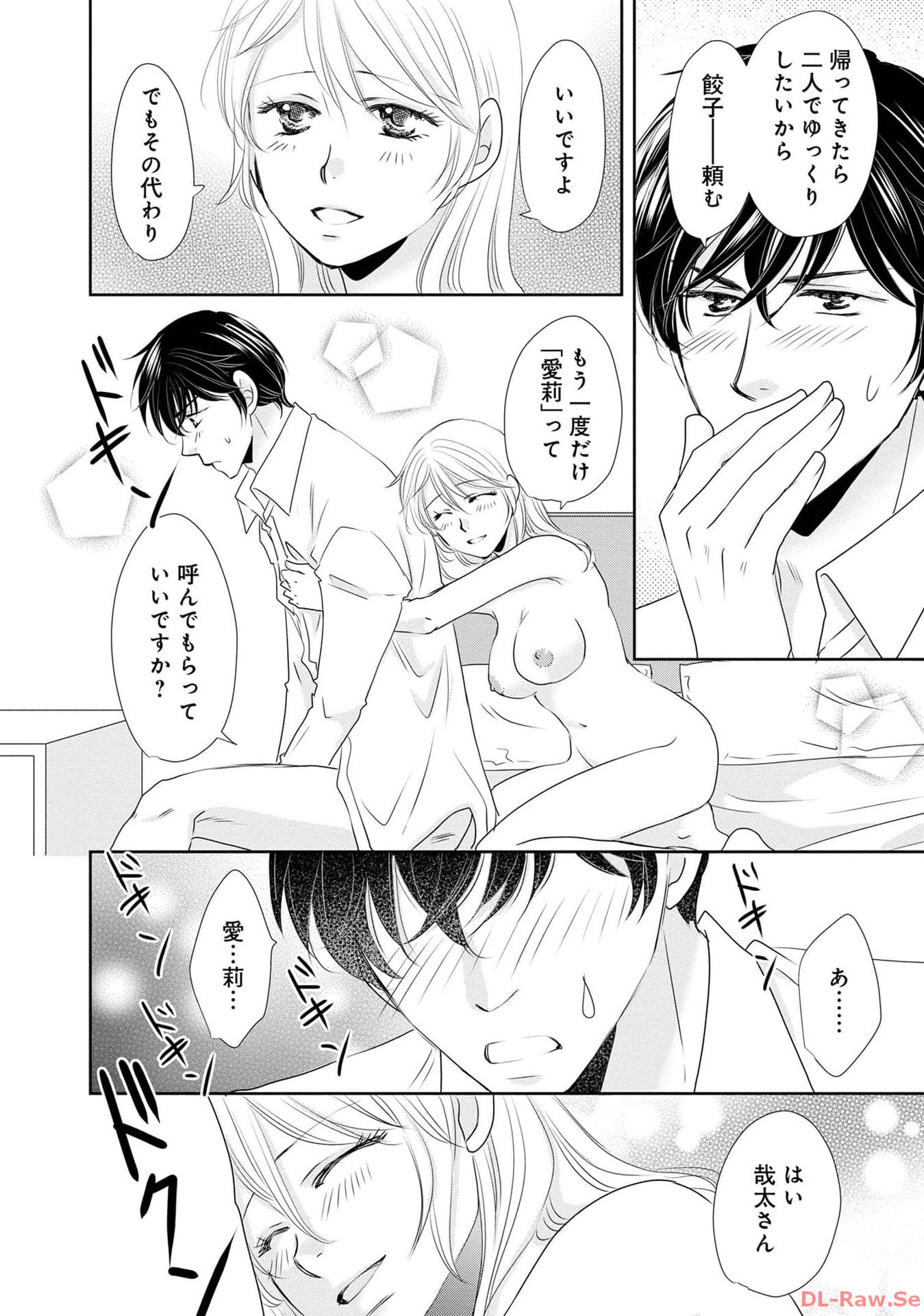 P44