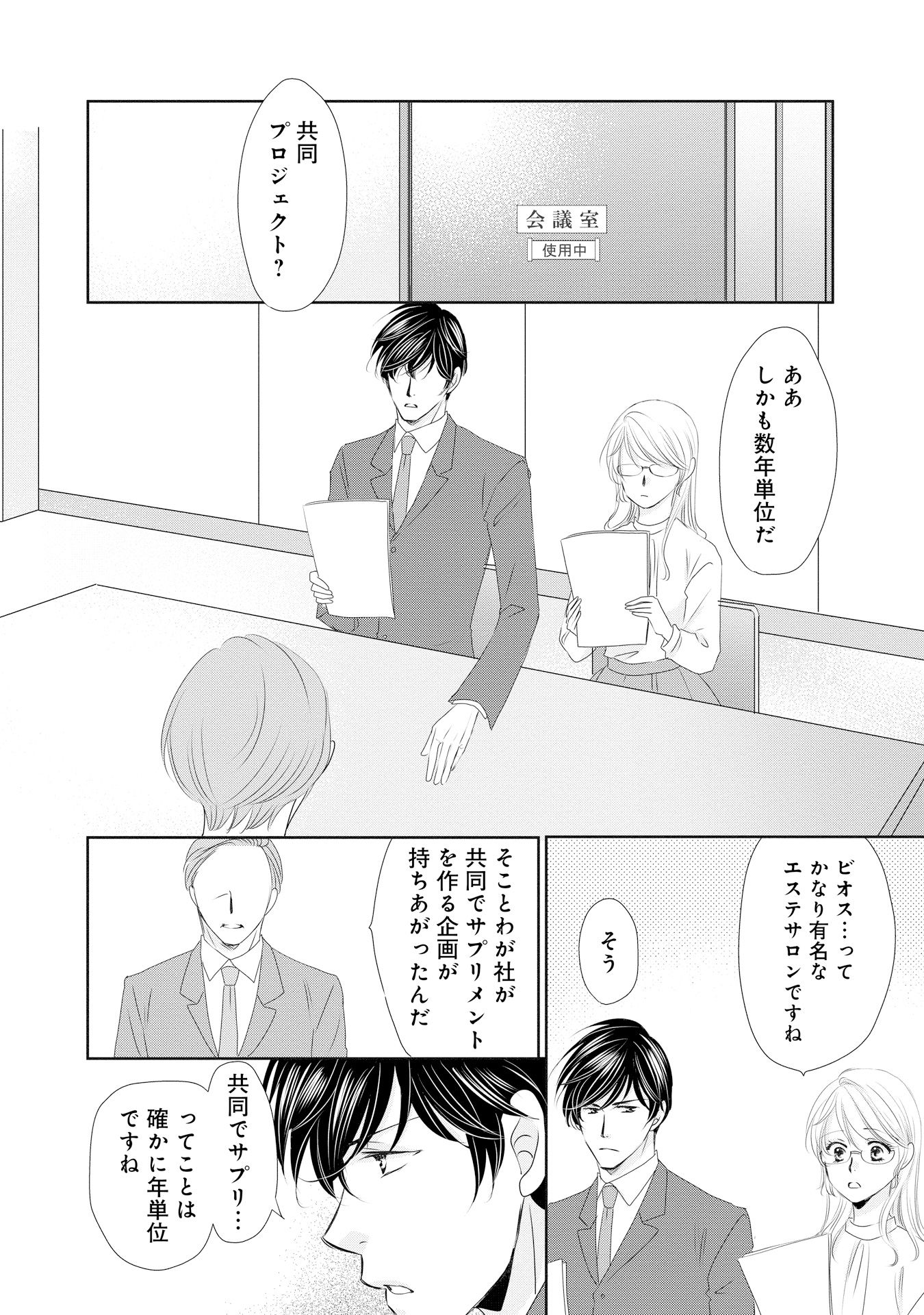 P39