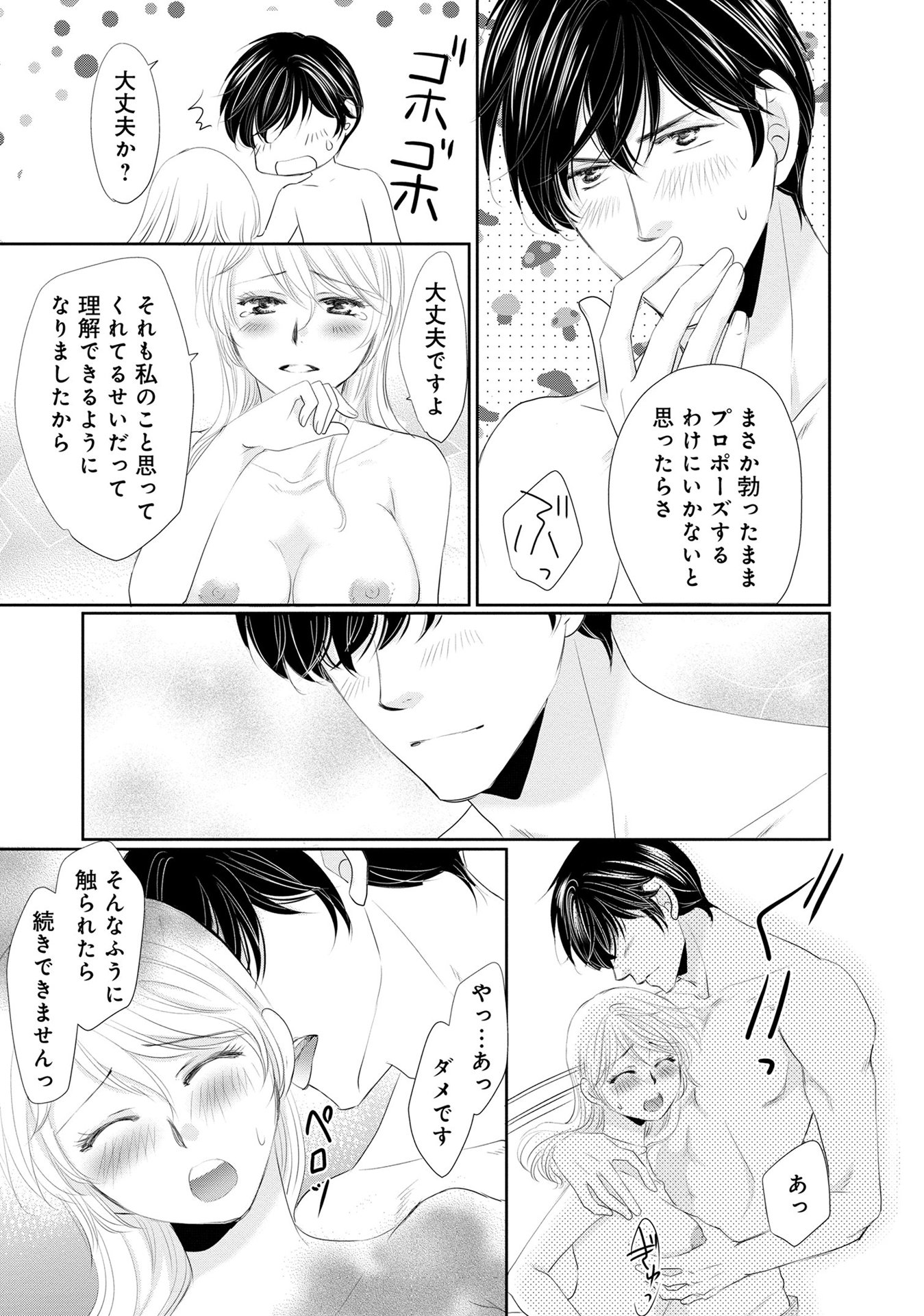 P39