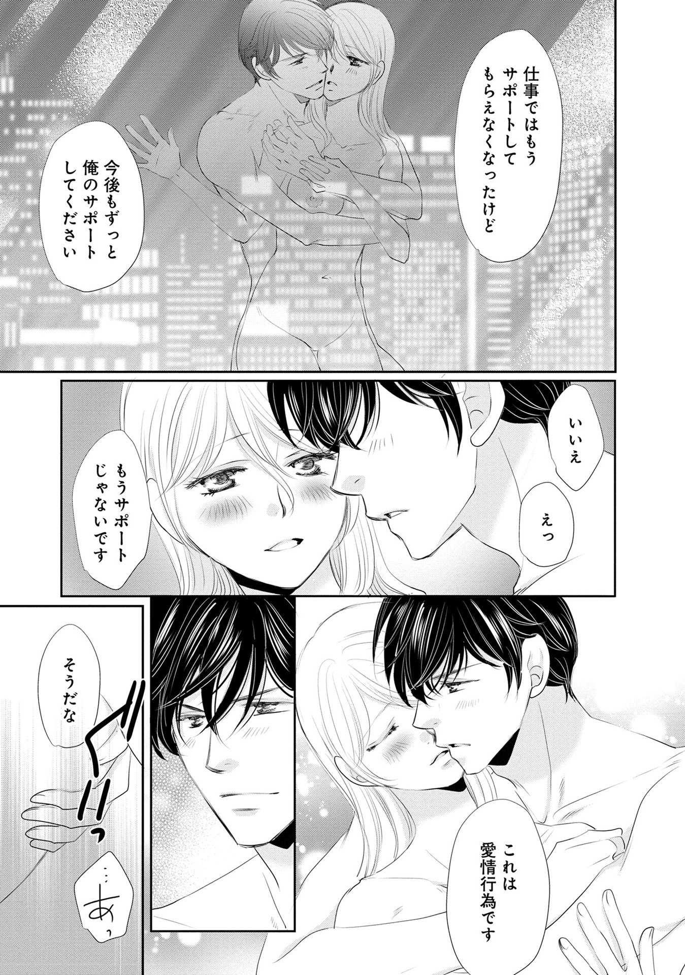P43