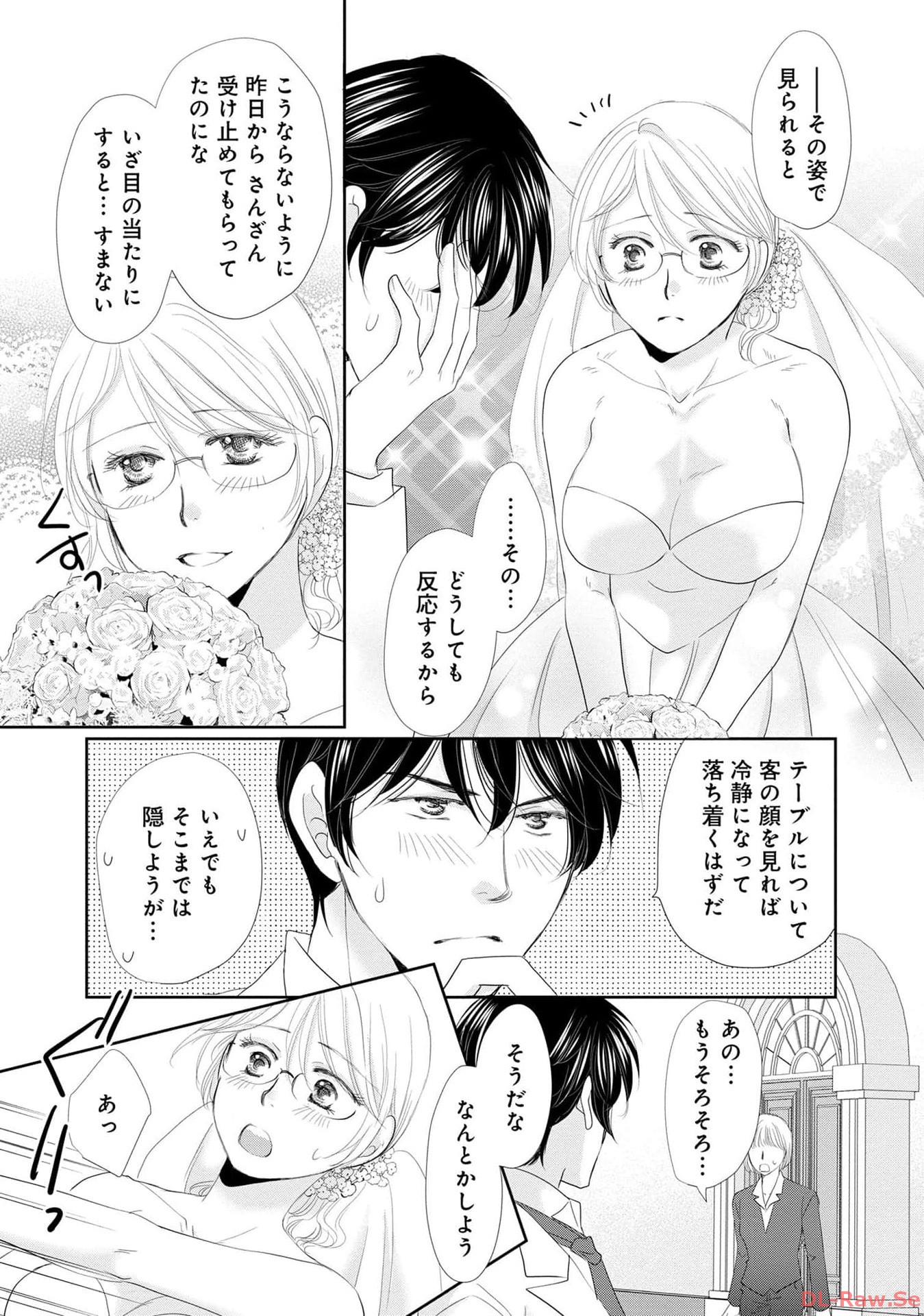 P39