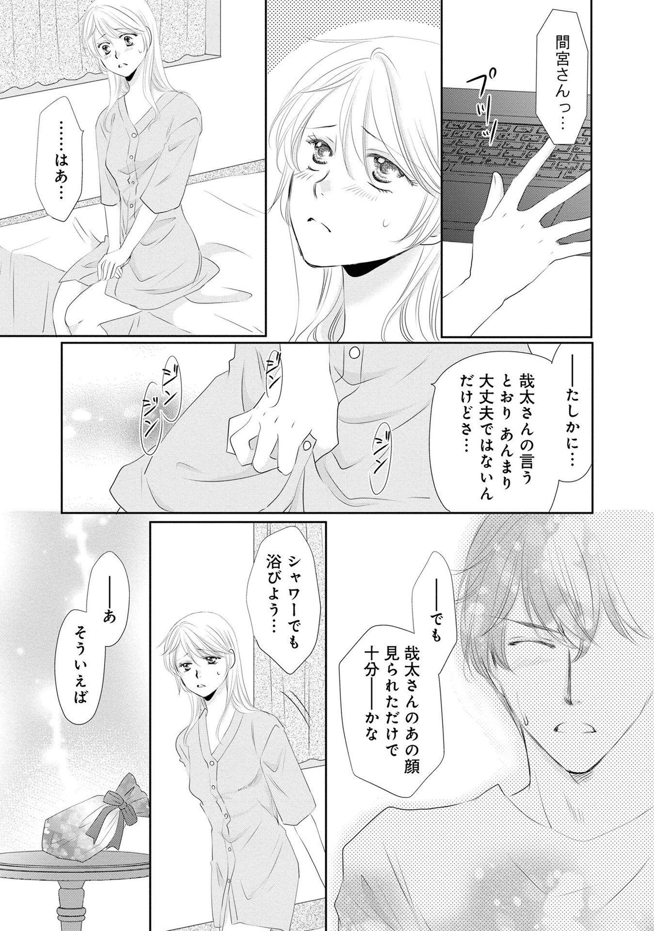 P33