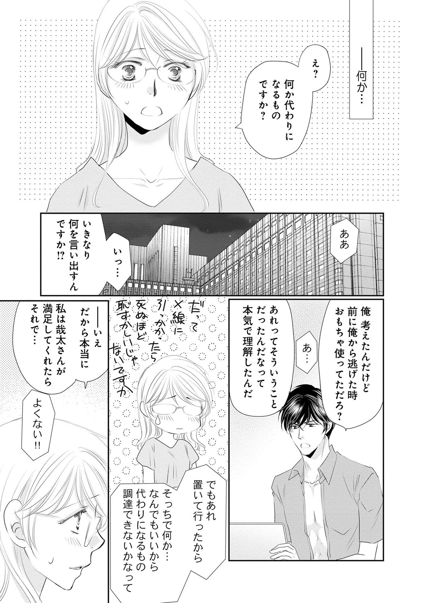 P39