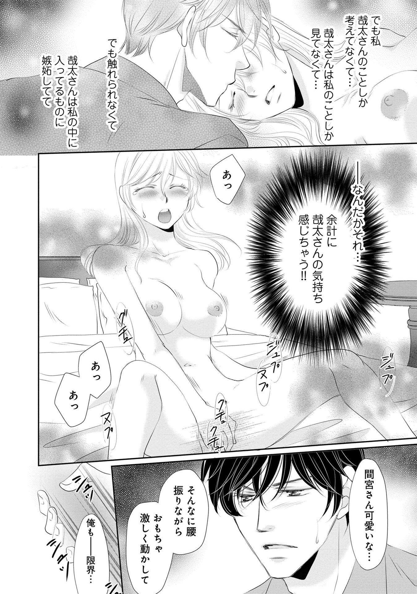P46