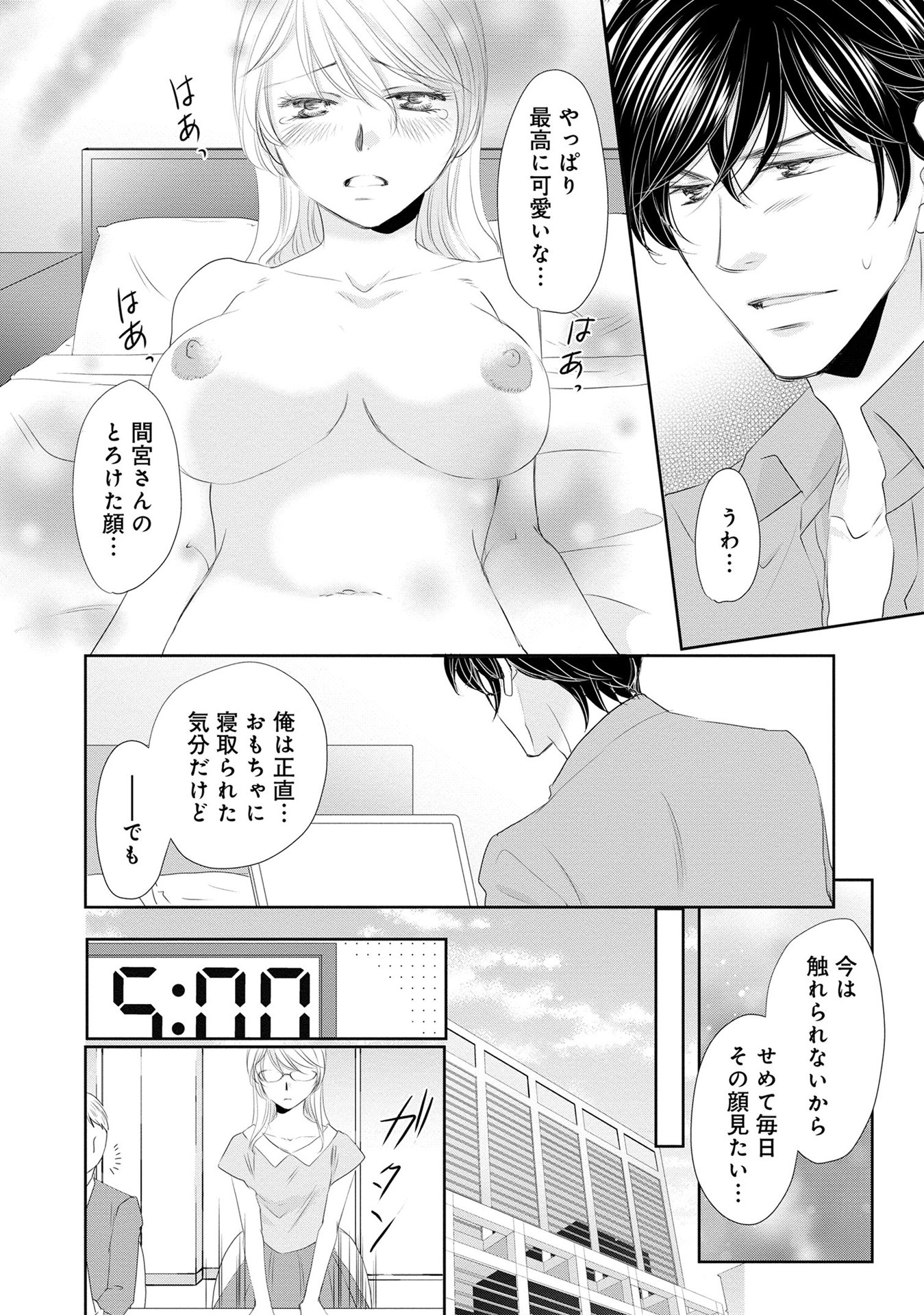 P48