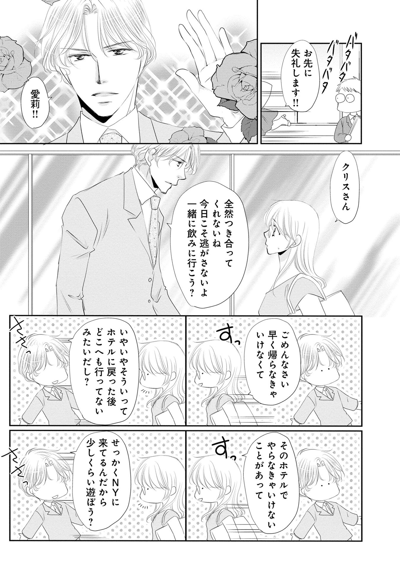 P49
