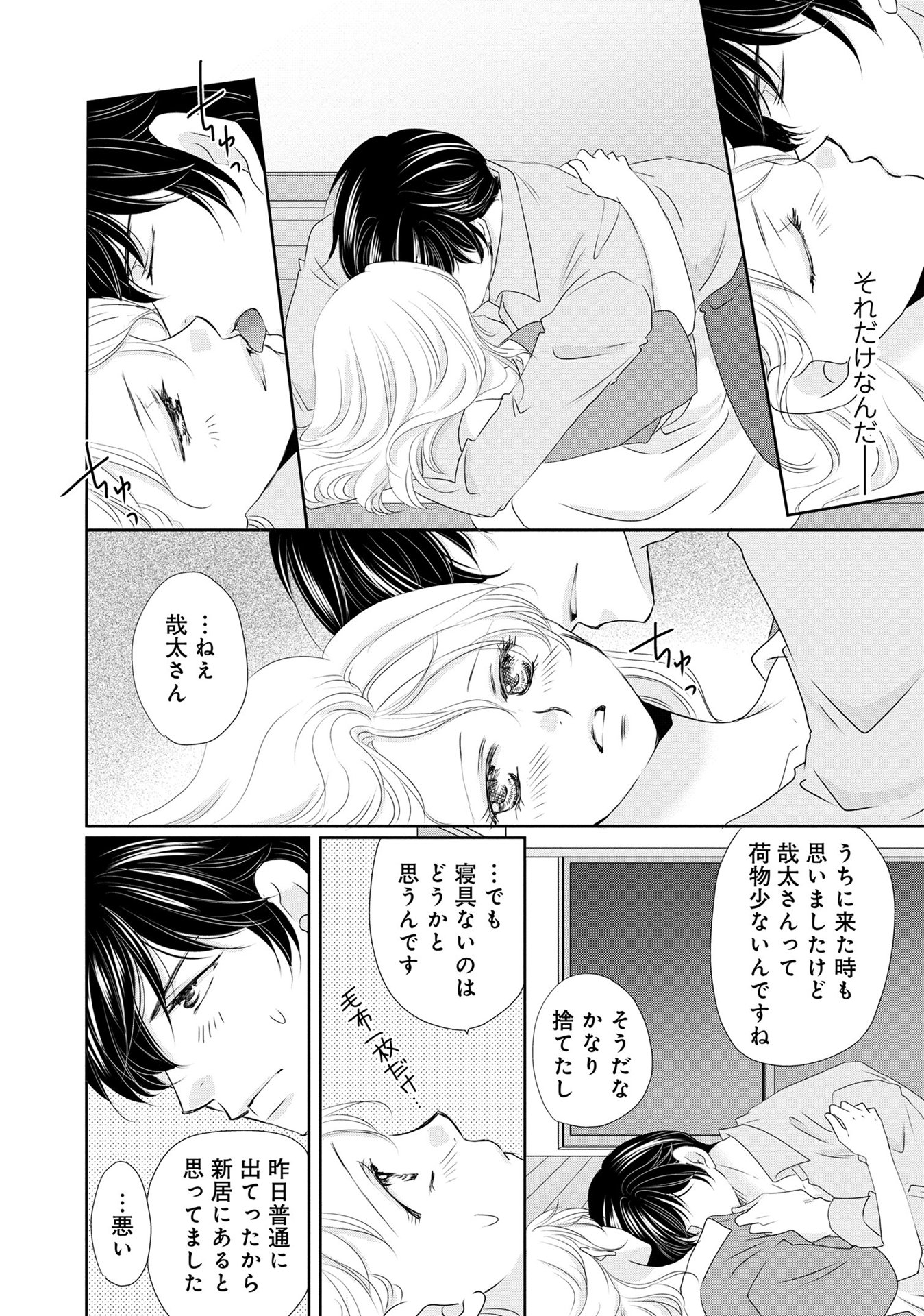 P38