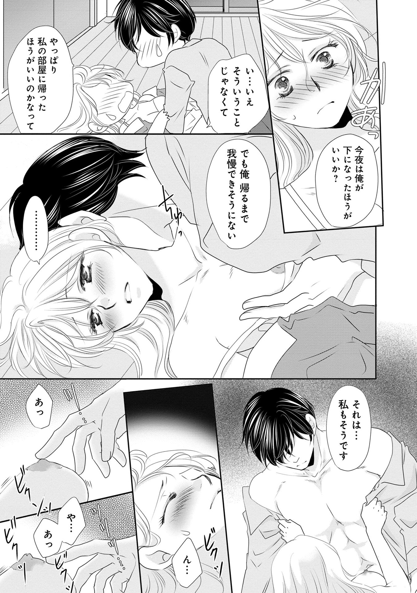 P39