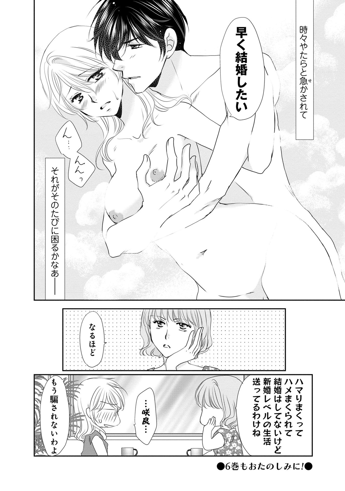 P52