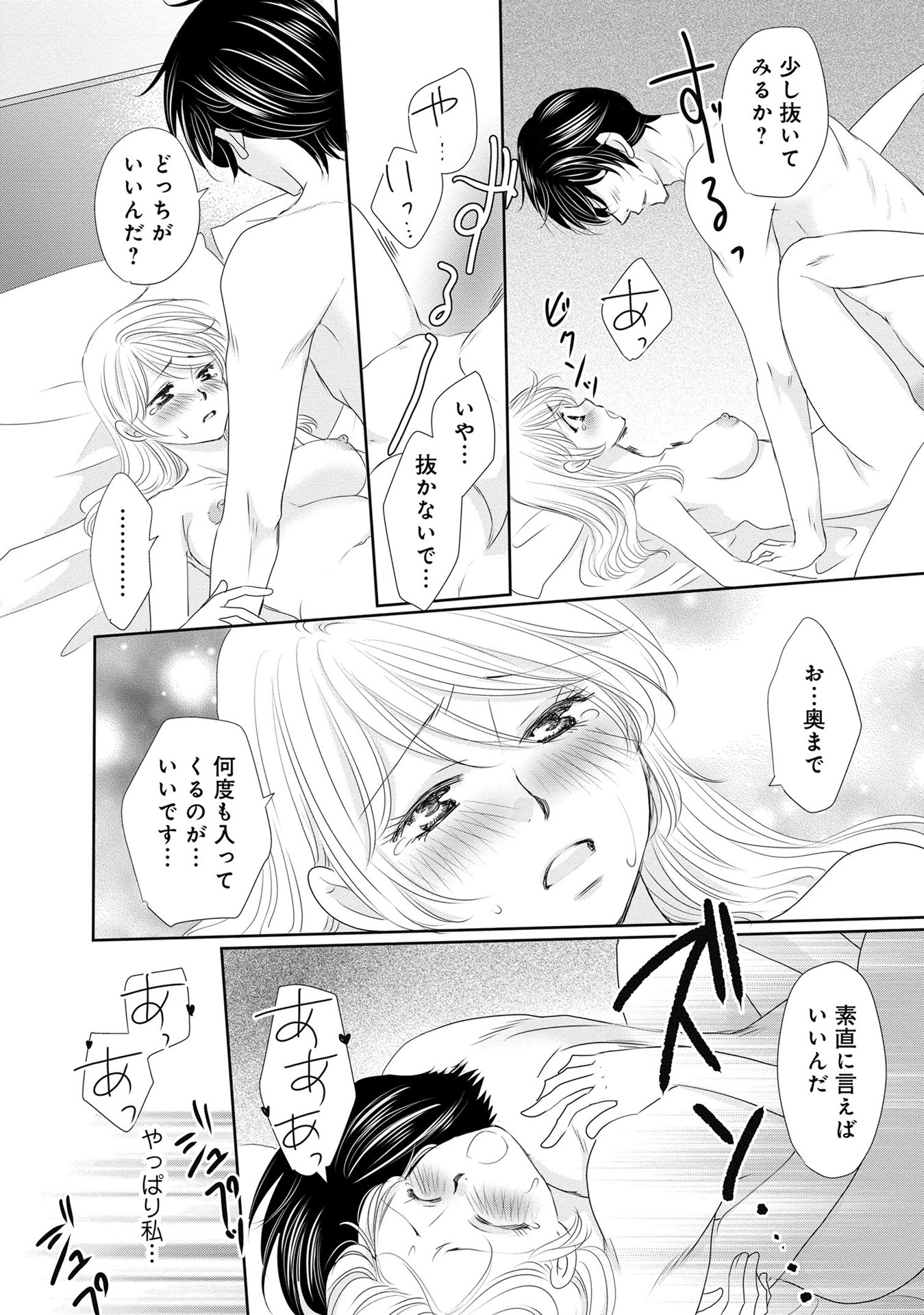 P32