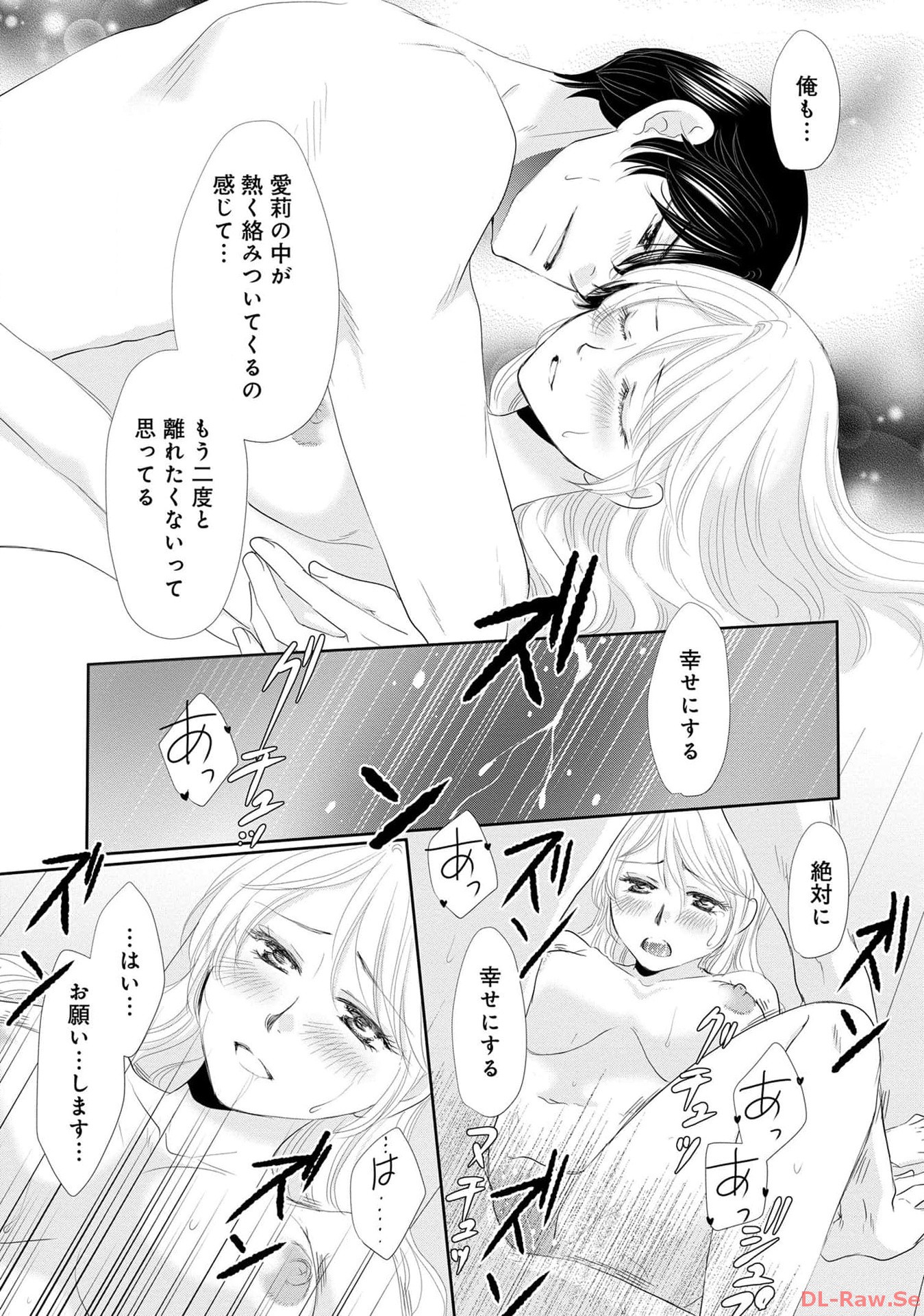 P39