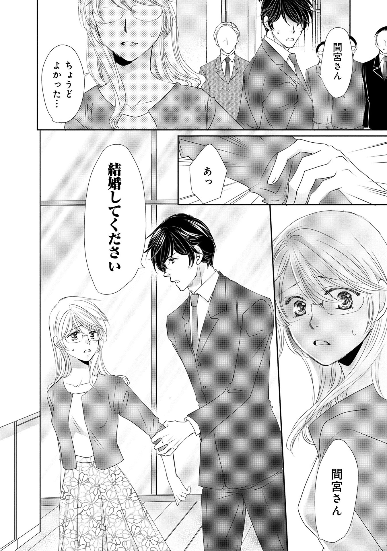 P26