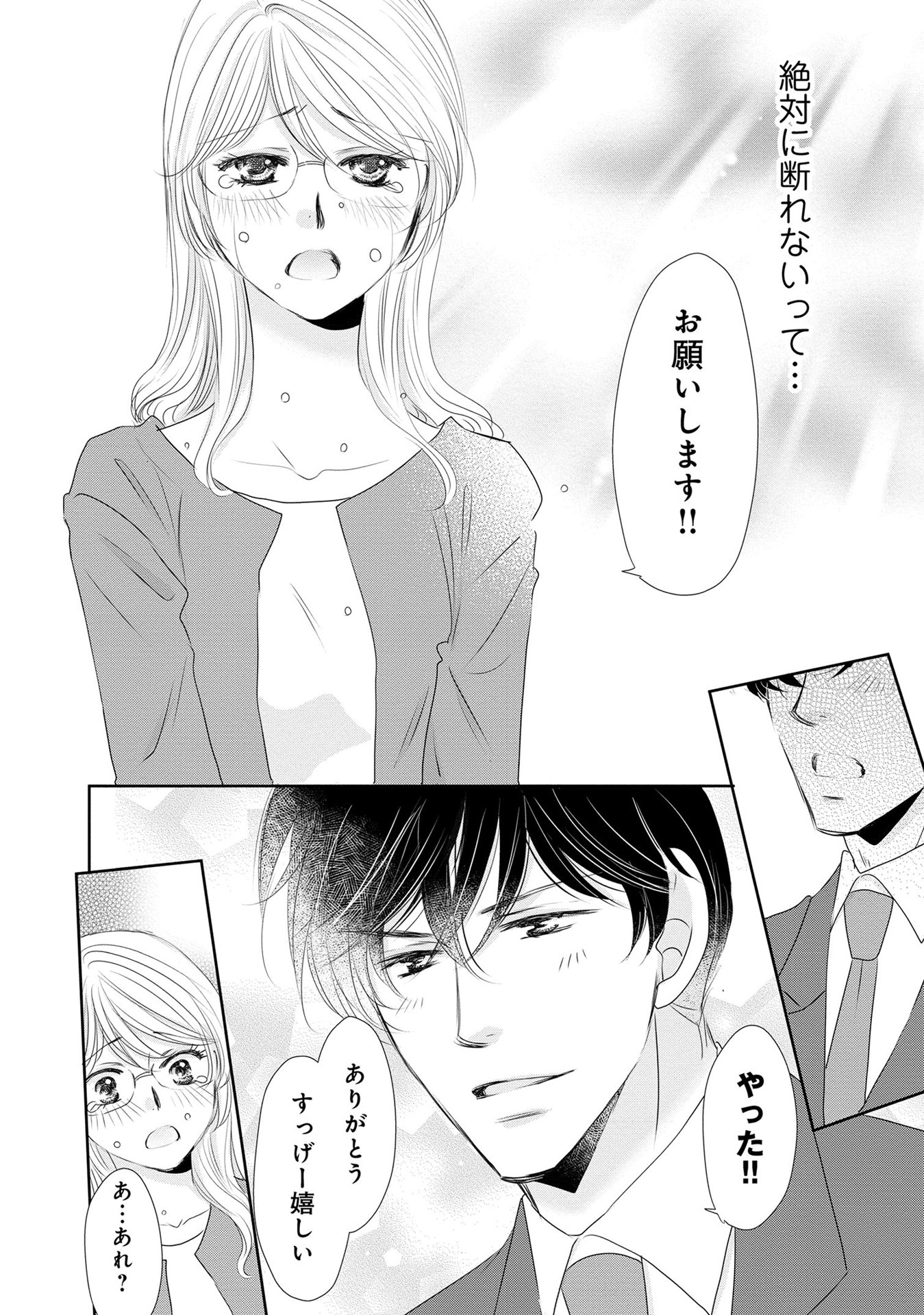 P34