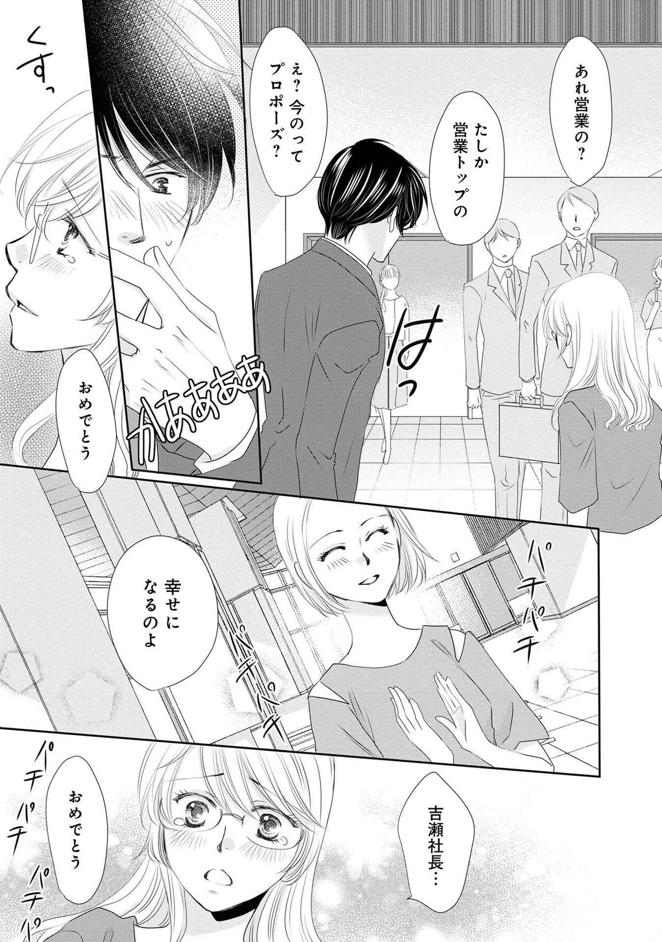 P35