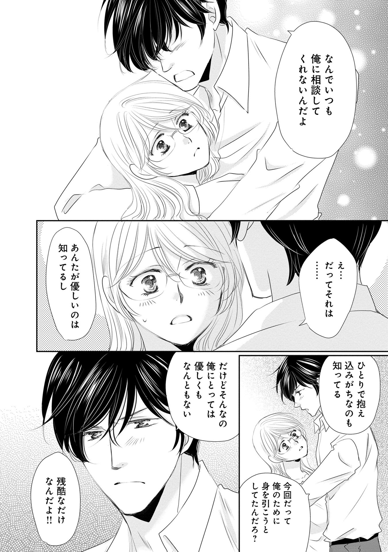 P38