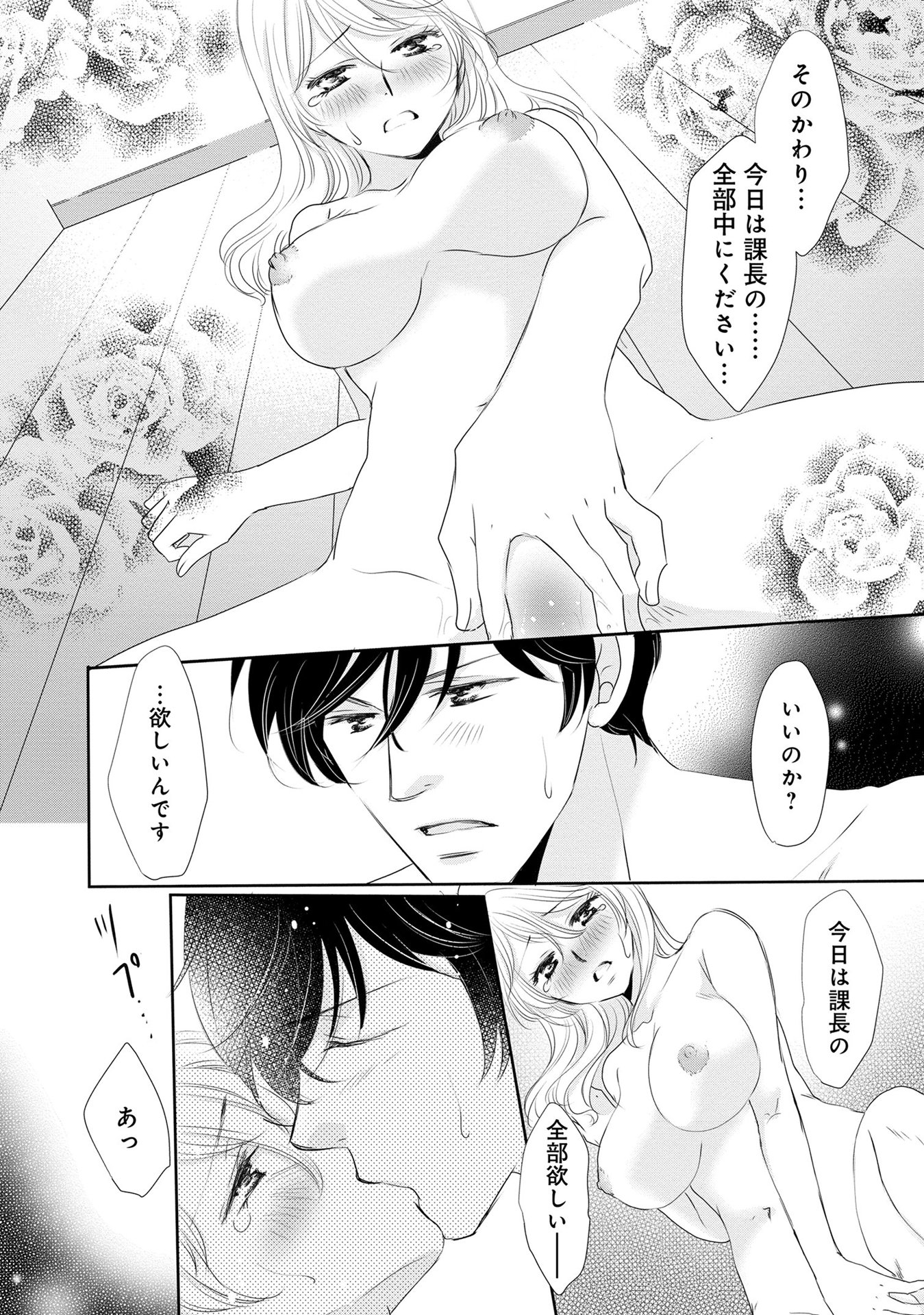 P48