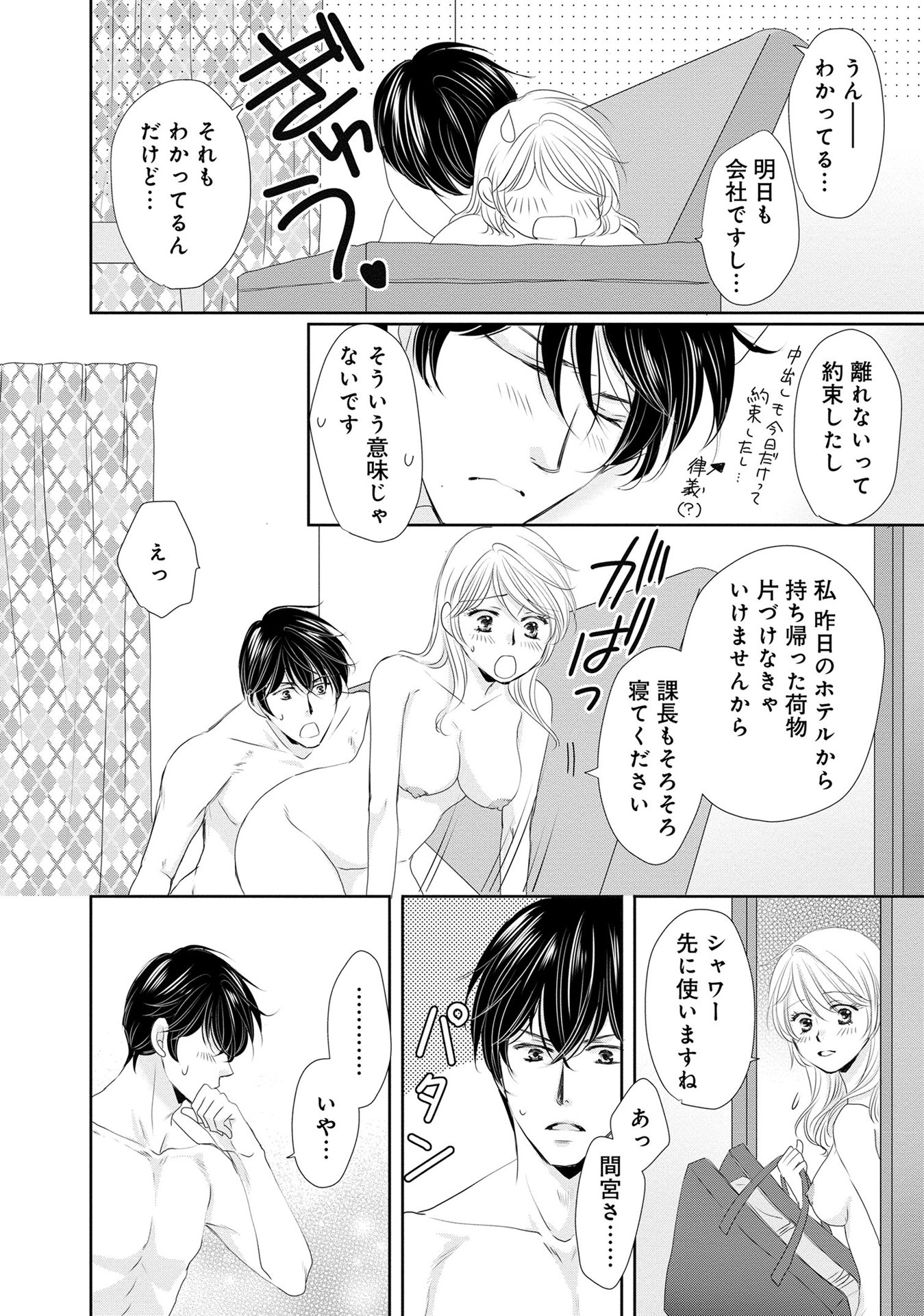 P52