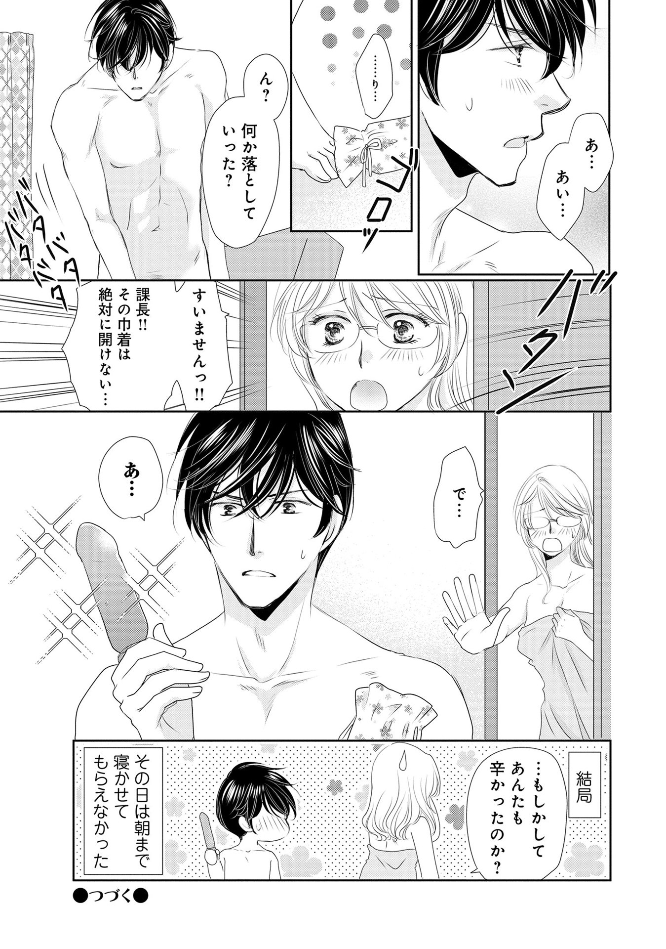 P53