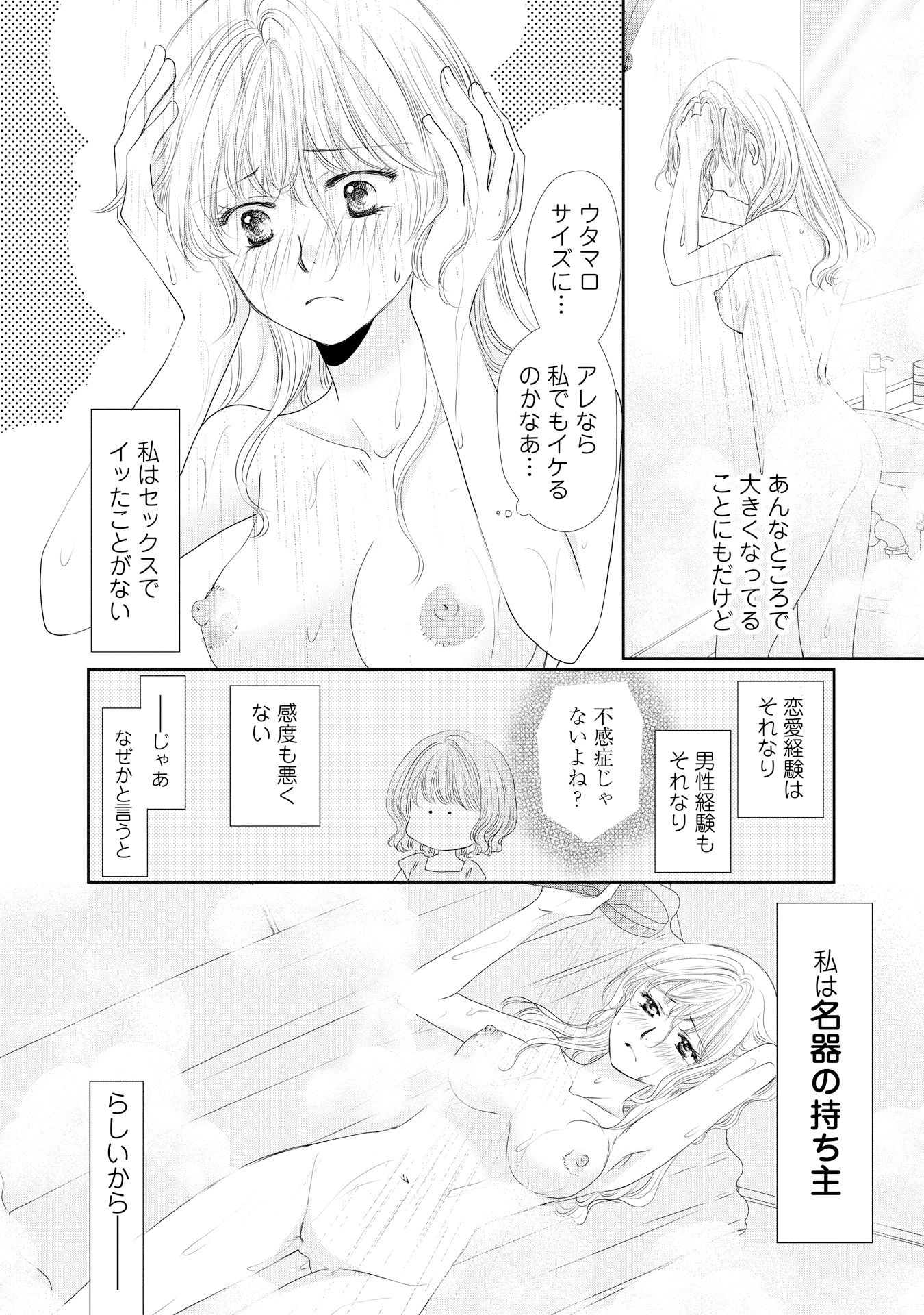 P24