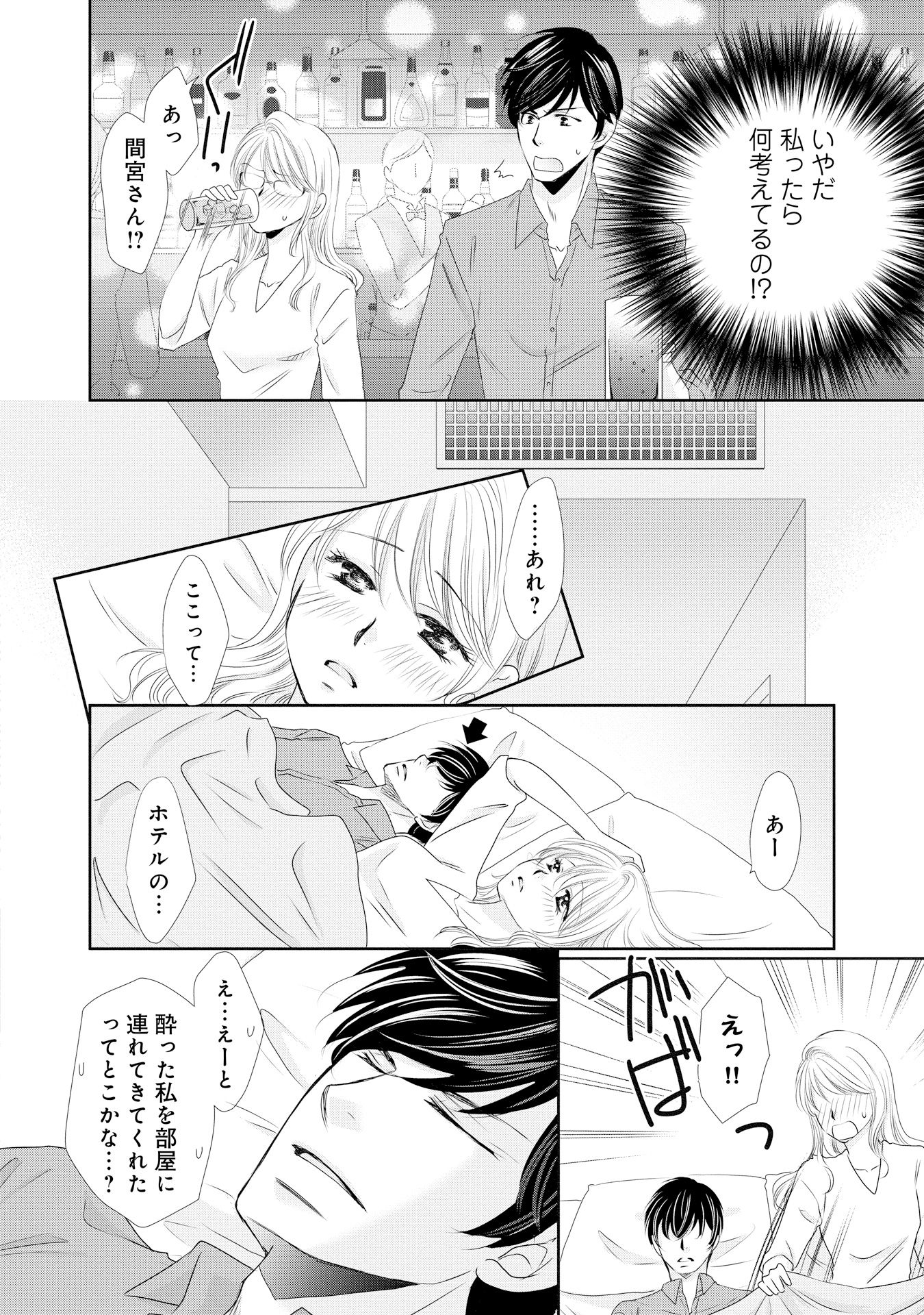 P30