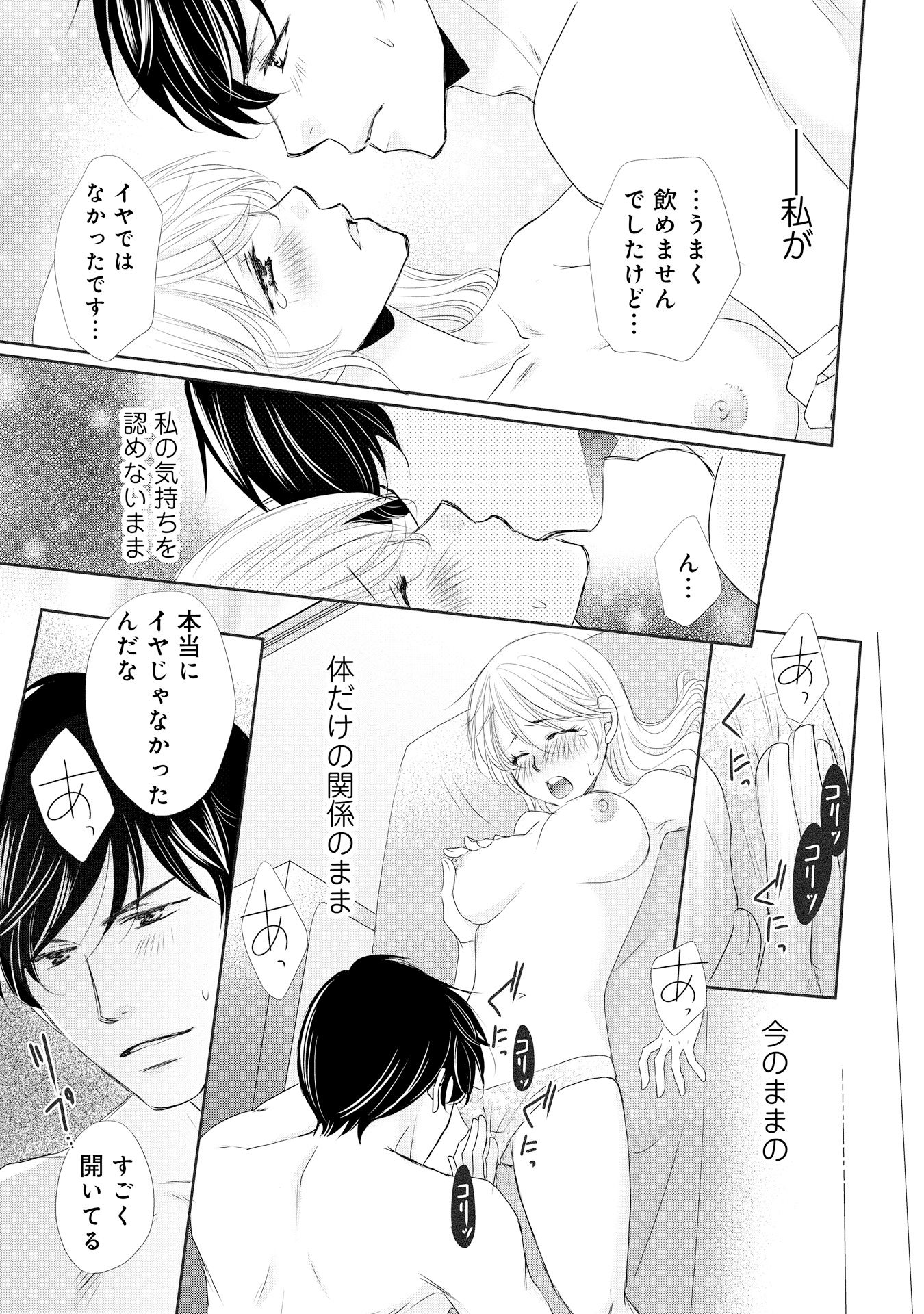 P25