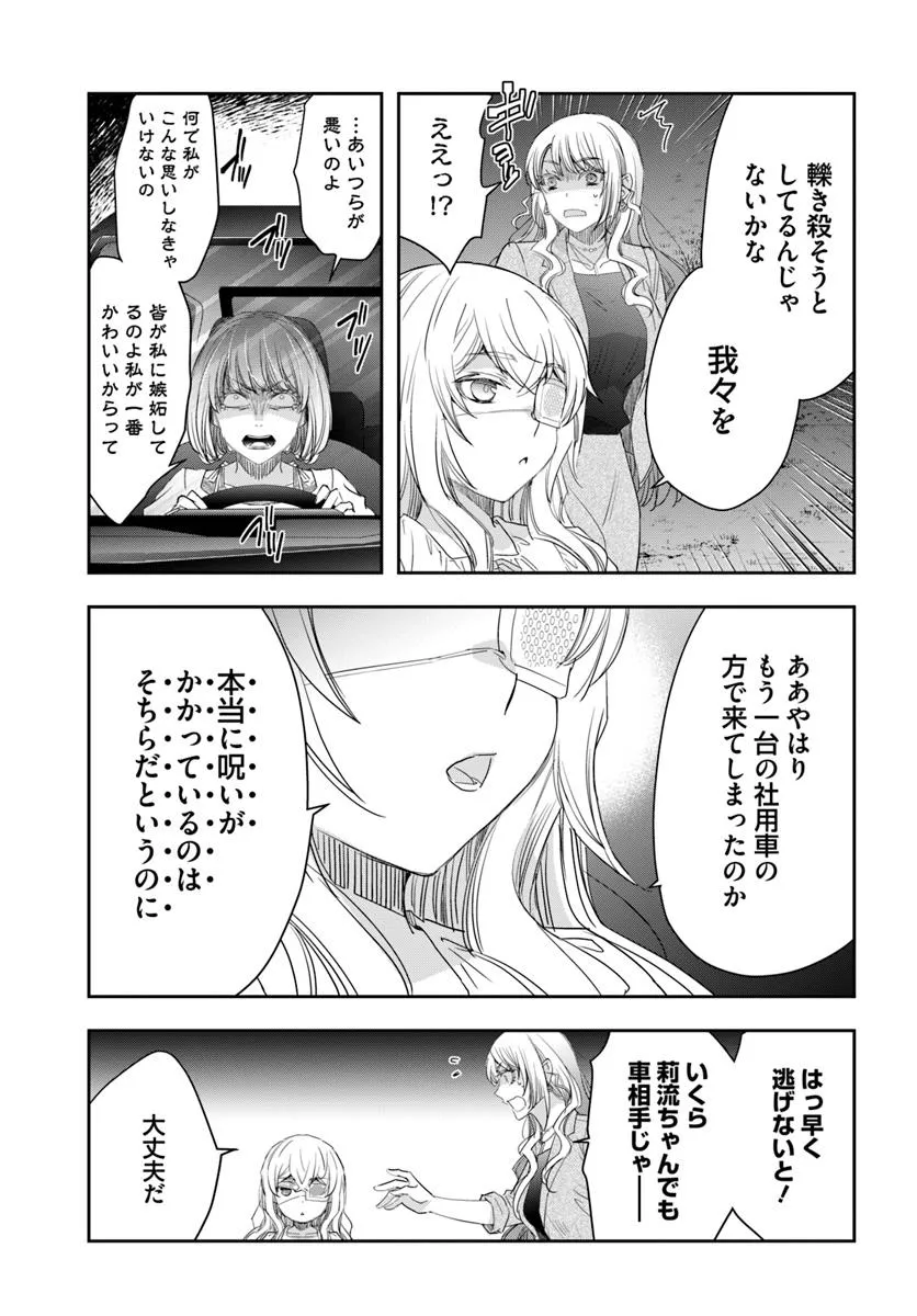 P29