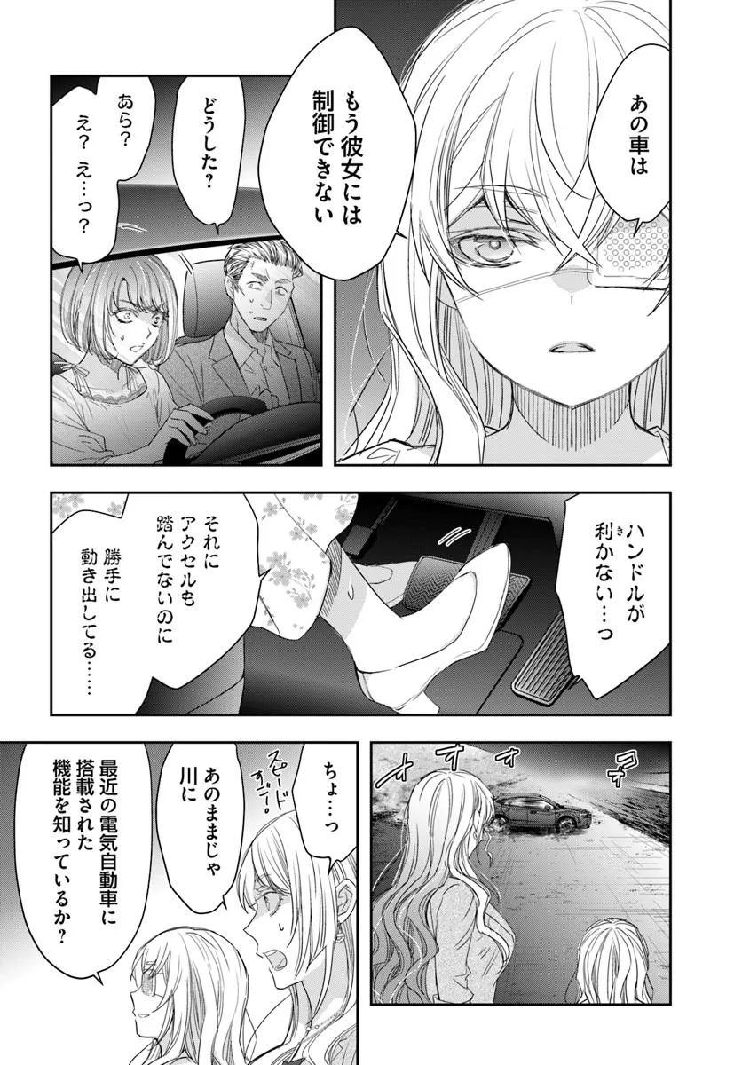 P30