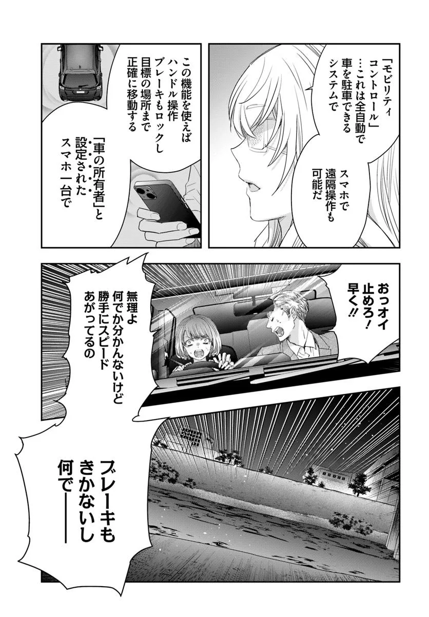 P31