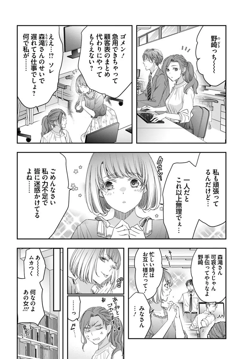 P8