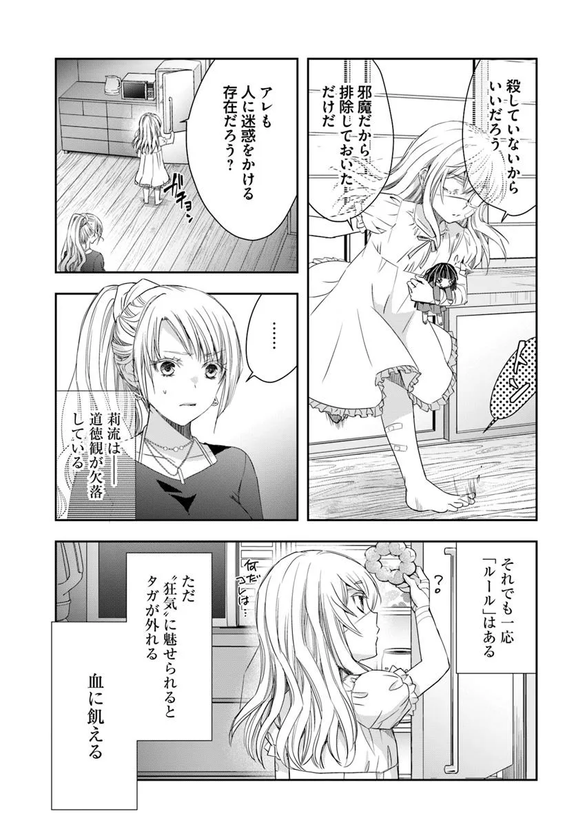 P13