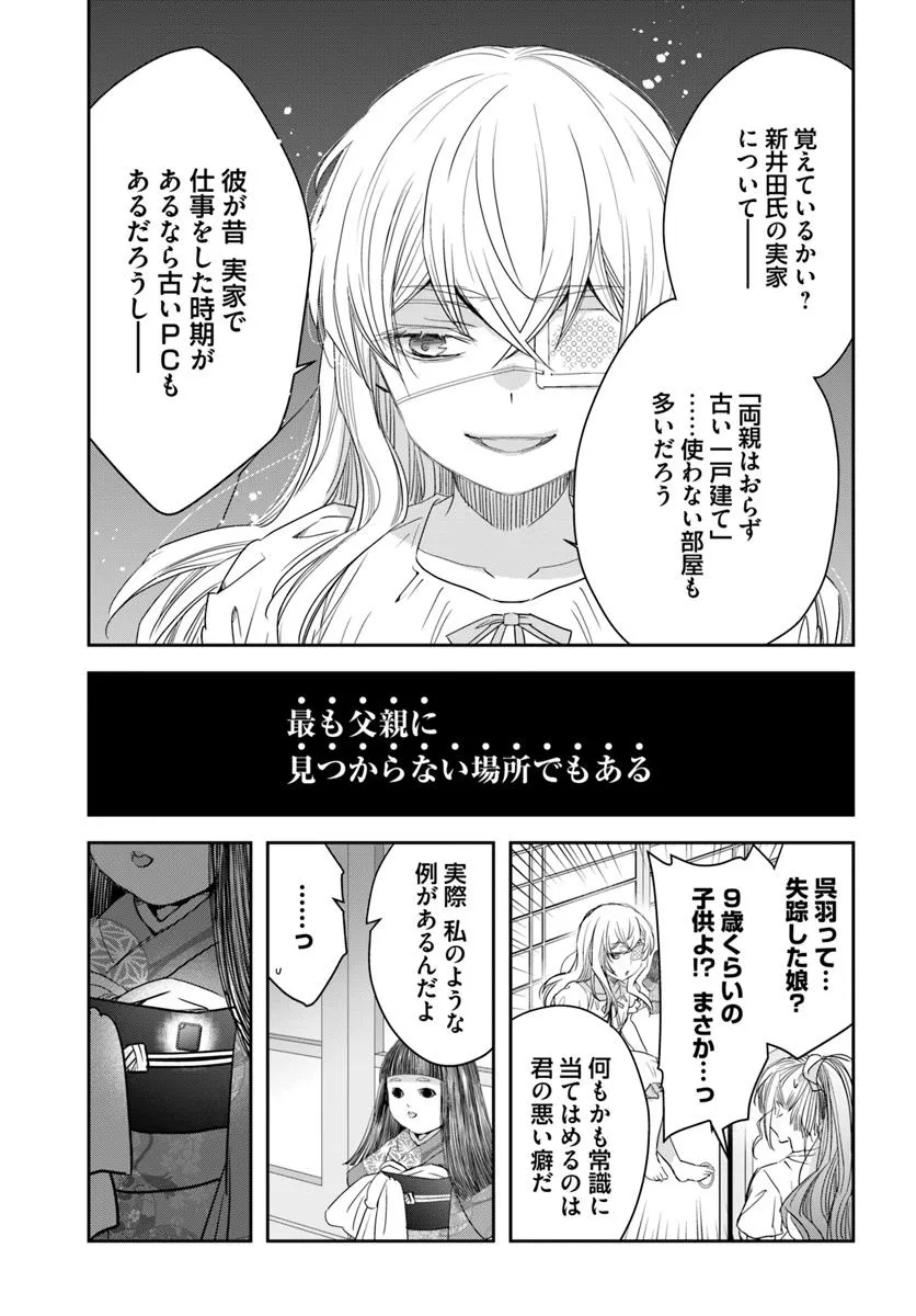 P29