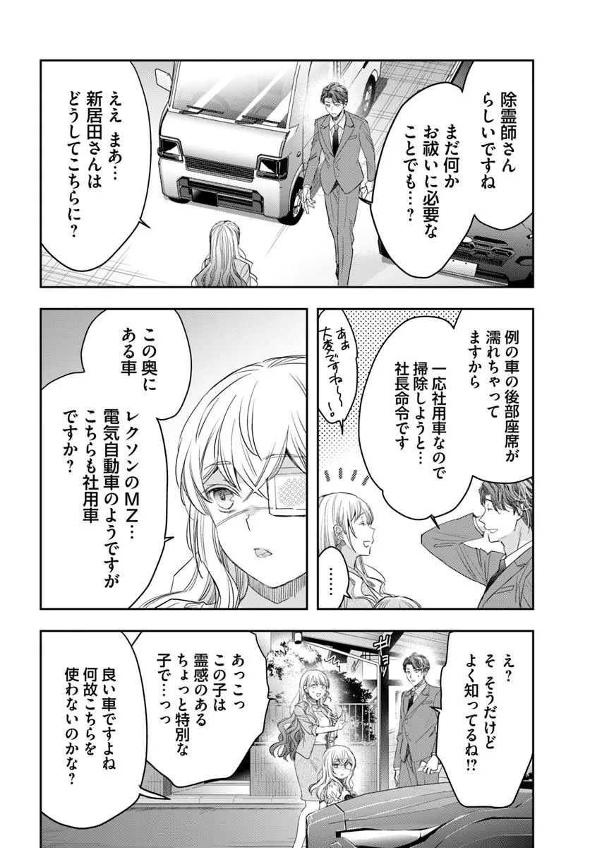 P20